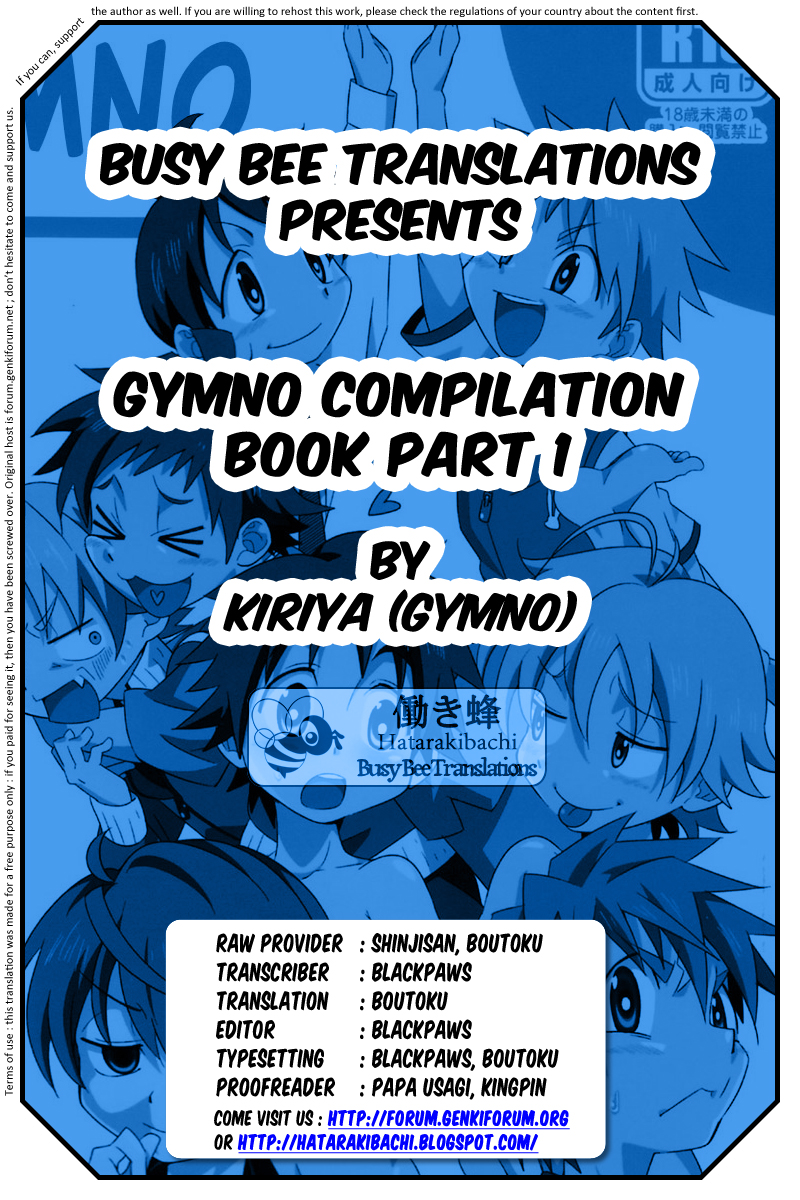 [GYMNO (霧也)] GYMNO 総集編 その１ [英訳] [無修正]
