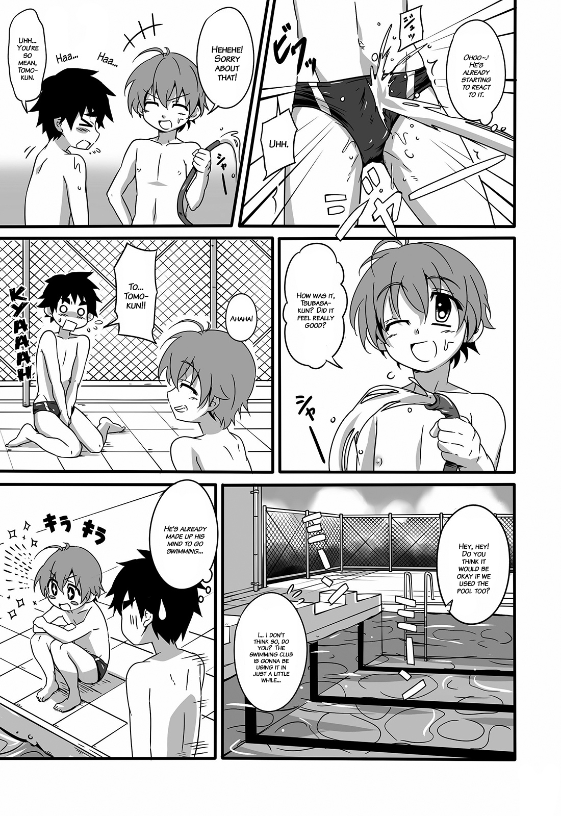 [GYMNO (霧也)] GYMNO 総集編 その１ [英訳] [無修正]