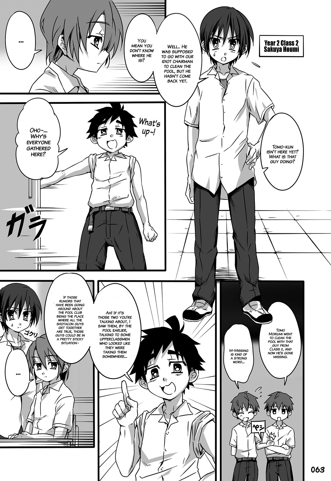 [GYMNO (霧也)] GYMNO 総集編 その１ [英訳] [無修正]