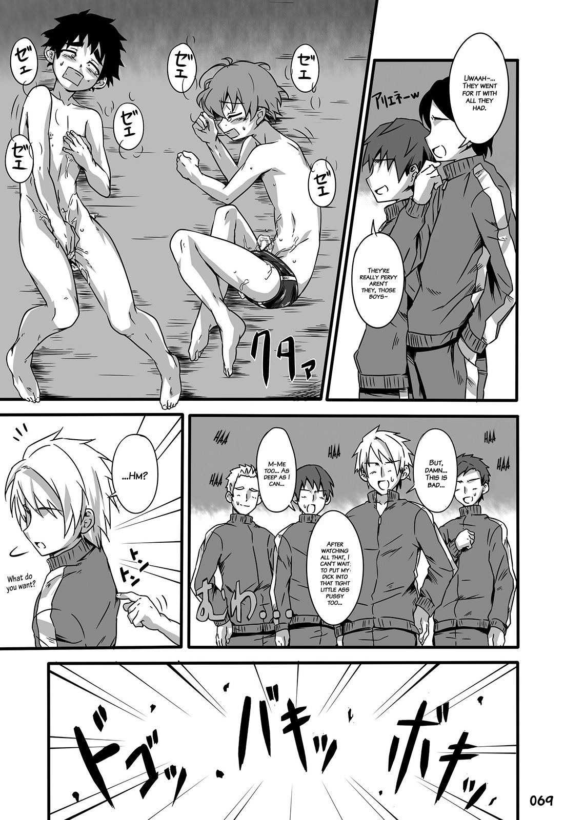[GYMNO (霧也)] GYMNO 総集編 その１ [英訳] [無修正]