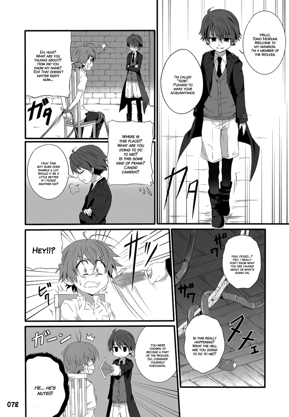 [GYMNO (霧也)] GYMNO 総集編 その１ [英訳] [無修正]