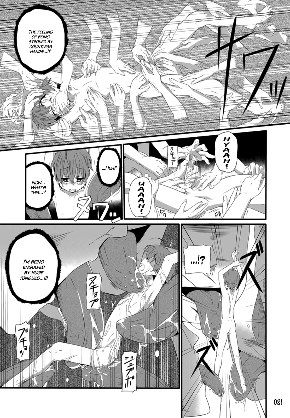 [GYMNO (霧也)] GYMNO 総集編 その１ [英訳] [無修正]