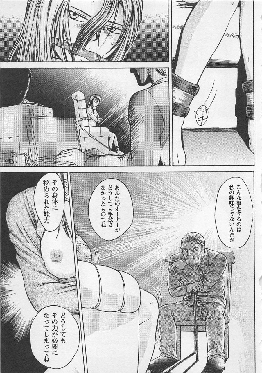 [野田ゆうじ] ぼくとすずなのいた夏