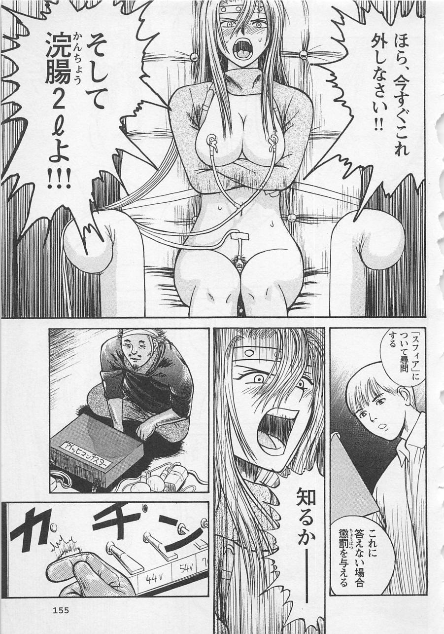 [野田ゆうじ] ぼくとすずなのいた夏
