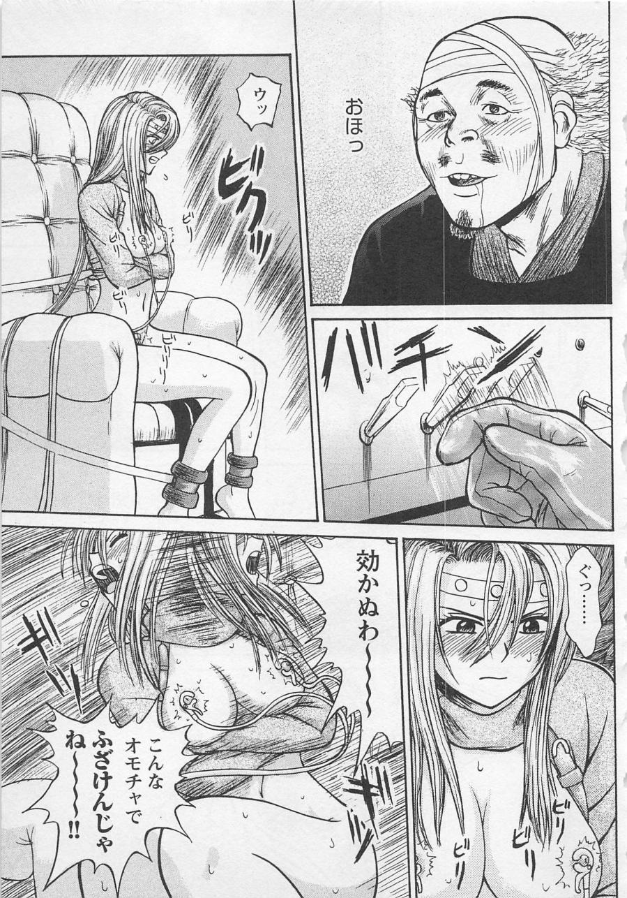 [野田ゆうじ] ぼくとすずなのいた夏