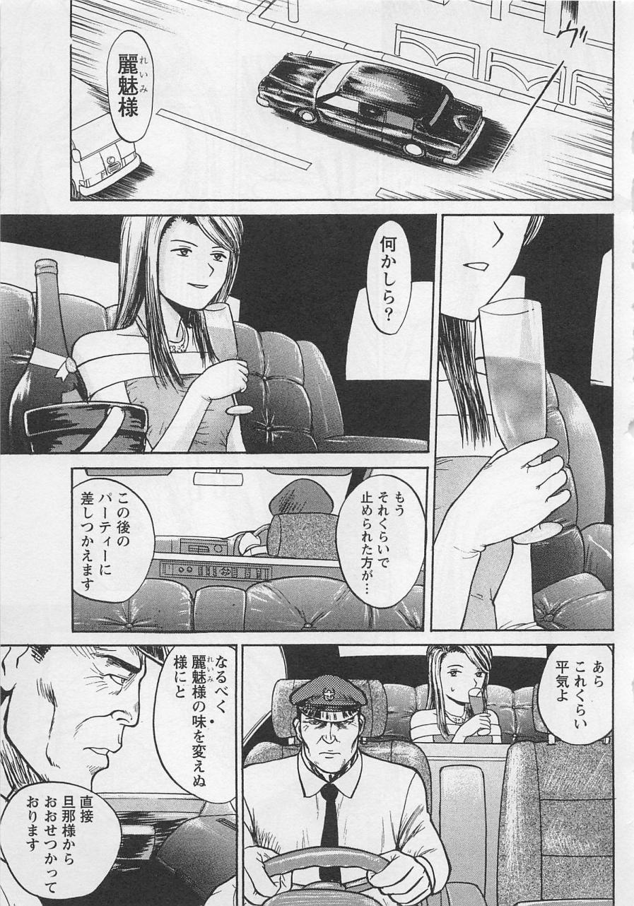 [野田ゆうじ] ぼくとすずなのいた夏