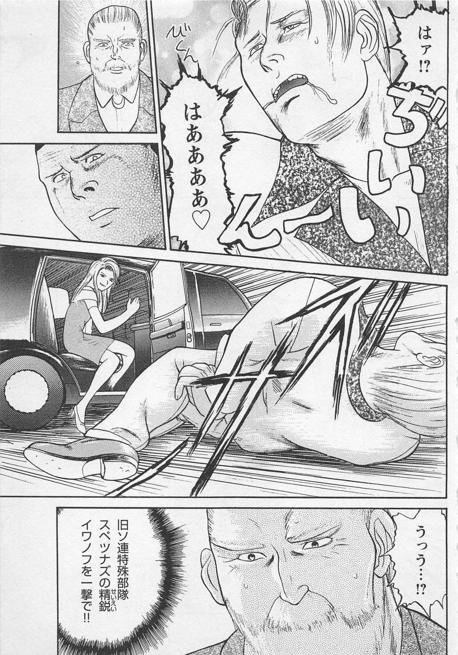 [野田ゆうじ] ぼくとすずなのいた夏