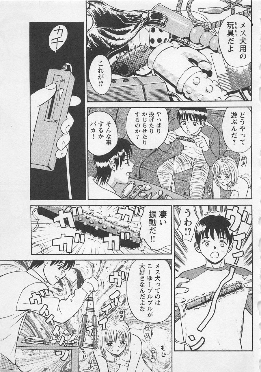 [野田ゆうじ] ぼくとすずなのいた夏