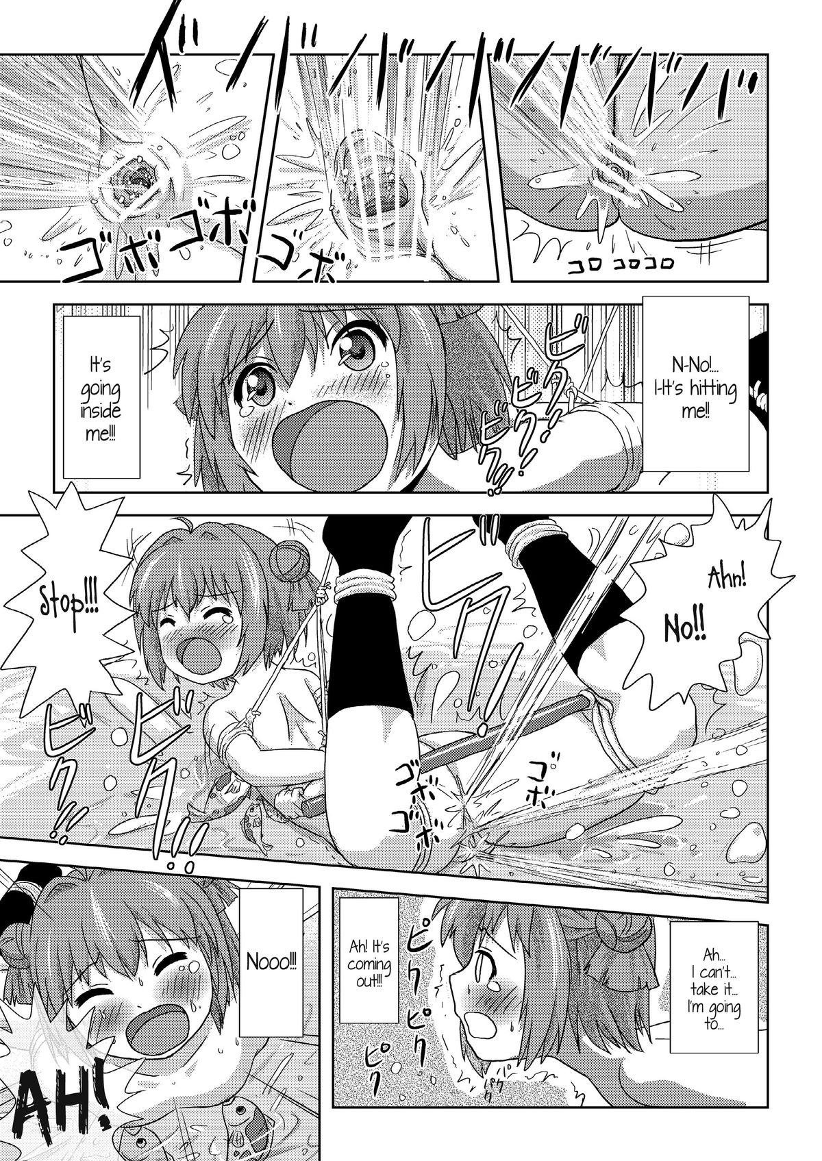 [ちみはうす (たかぴ)] あかりいじり♪♪ (ゆるゆり) [英訳]