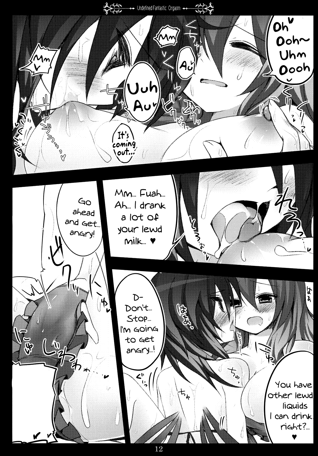 (サンクリ48) [39xream (すずめみく)] Undefined Fantastic Orgasm (東方Project) [英訳]