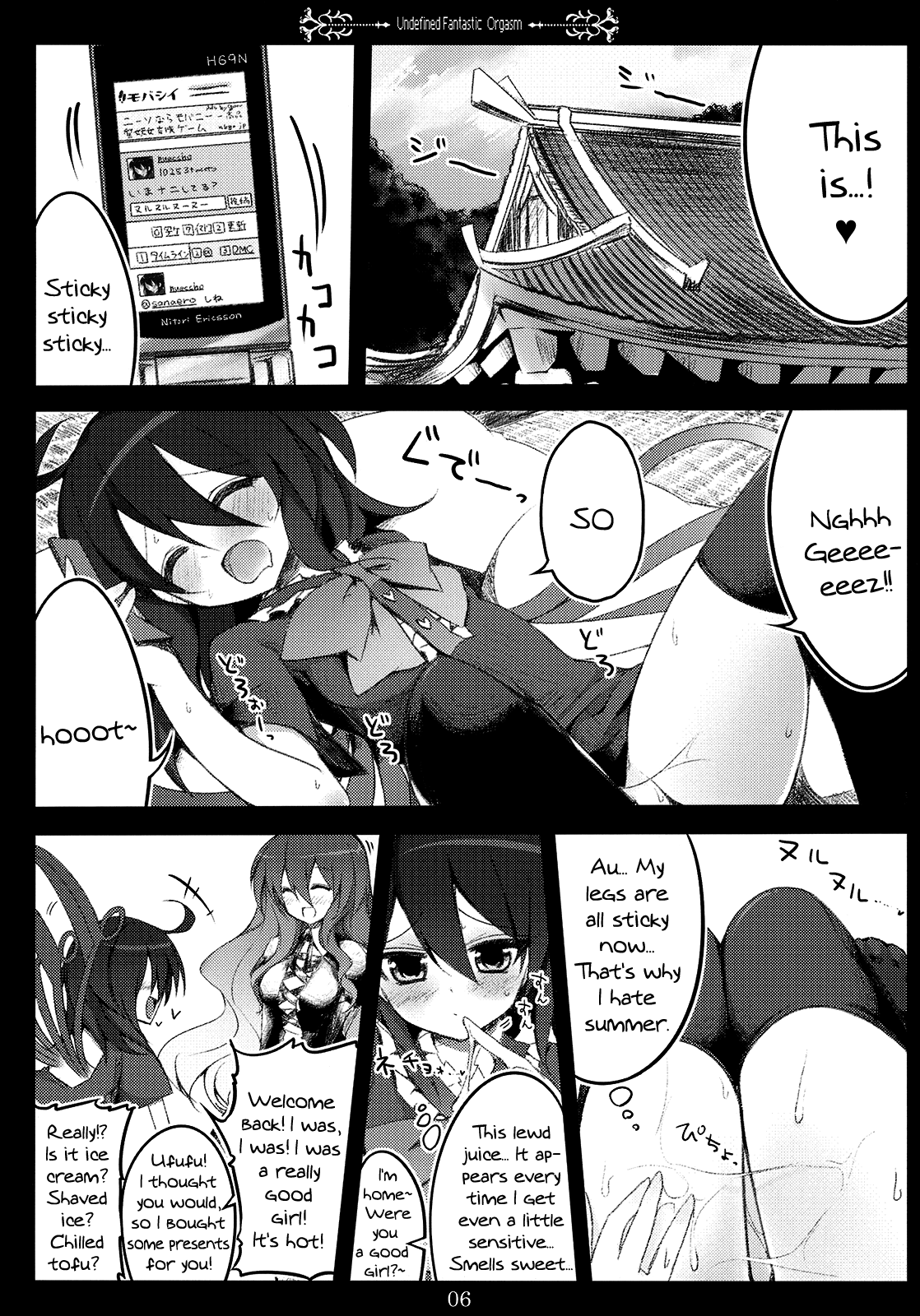 (サンクリ48) [39xream (すずめみく)] Undefined Fantastic Orgasm (東方Project) [英訳]