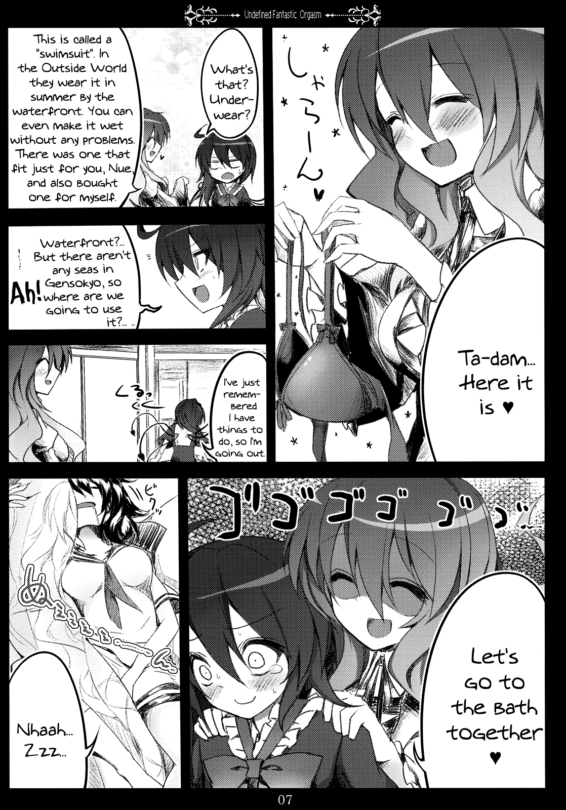 (サンクリ48) [39xream (すずめみく)] Undefined Fantastic Orgasm (東方Project) [英訳]