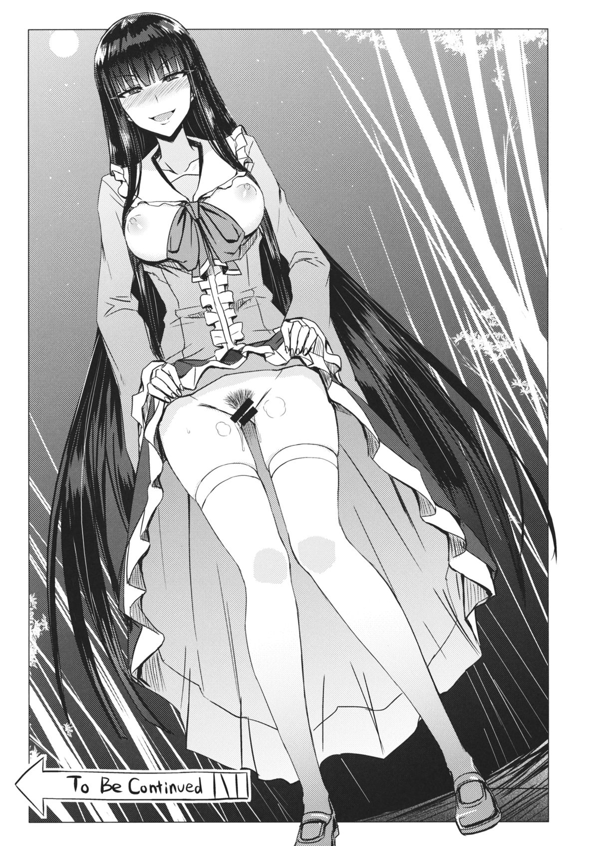 (例大祭11) [みならい本舗 (皆素人)] 月まで届け千三百年の初恋 (東方Project)