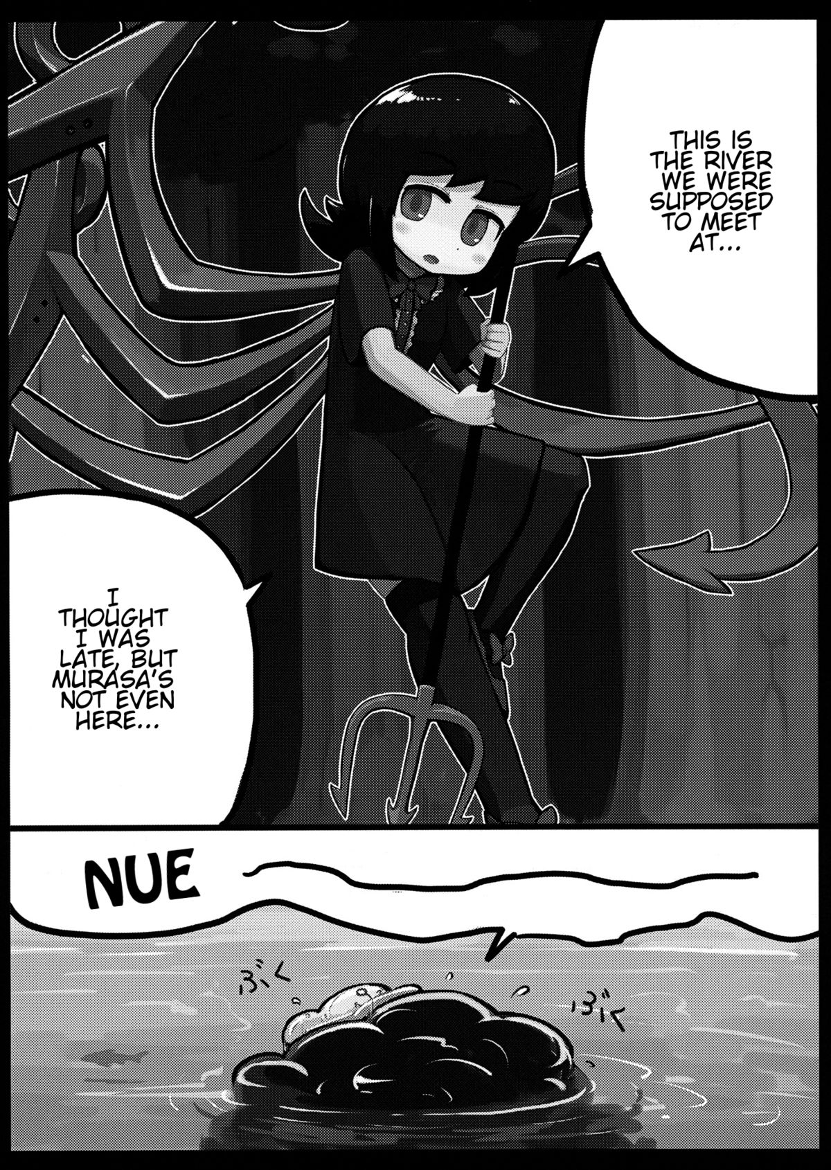 (例大祭10) [にんにく畑 (にんにく(仮))] ぬえ×むらさ春画 (東方Project) [英訳]