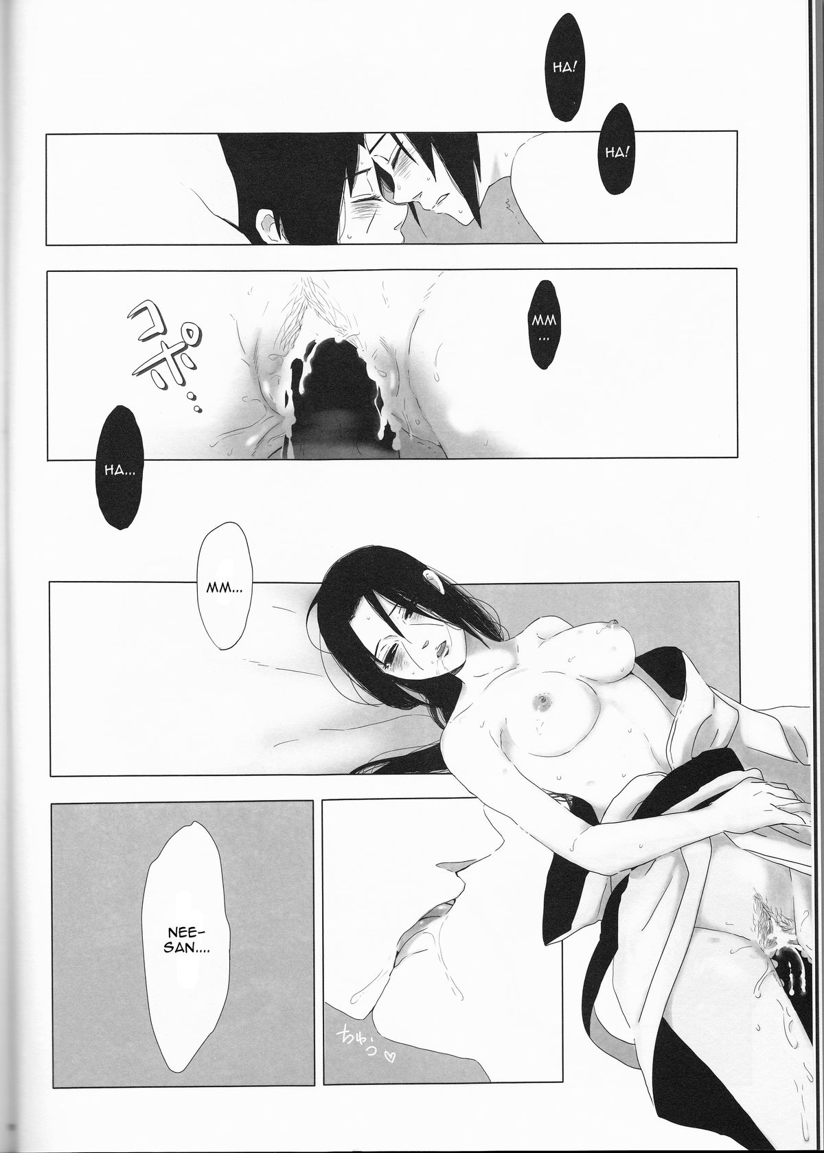 (C85) [ice*ico, うちは堂本舗 (*ico, 10)] 美姉と愚弟 (ナルト) [英訳]