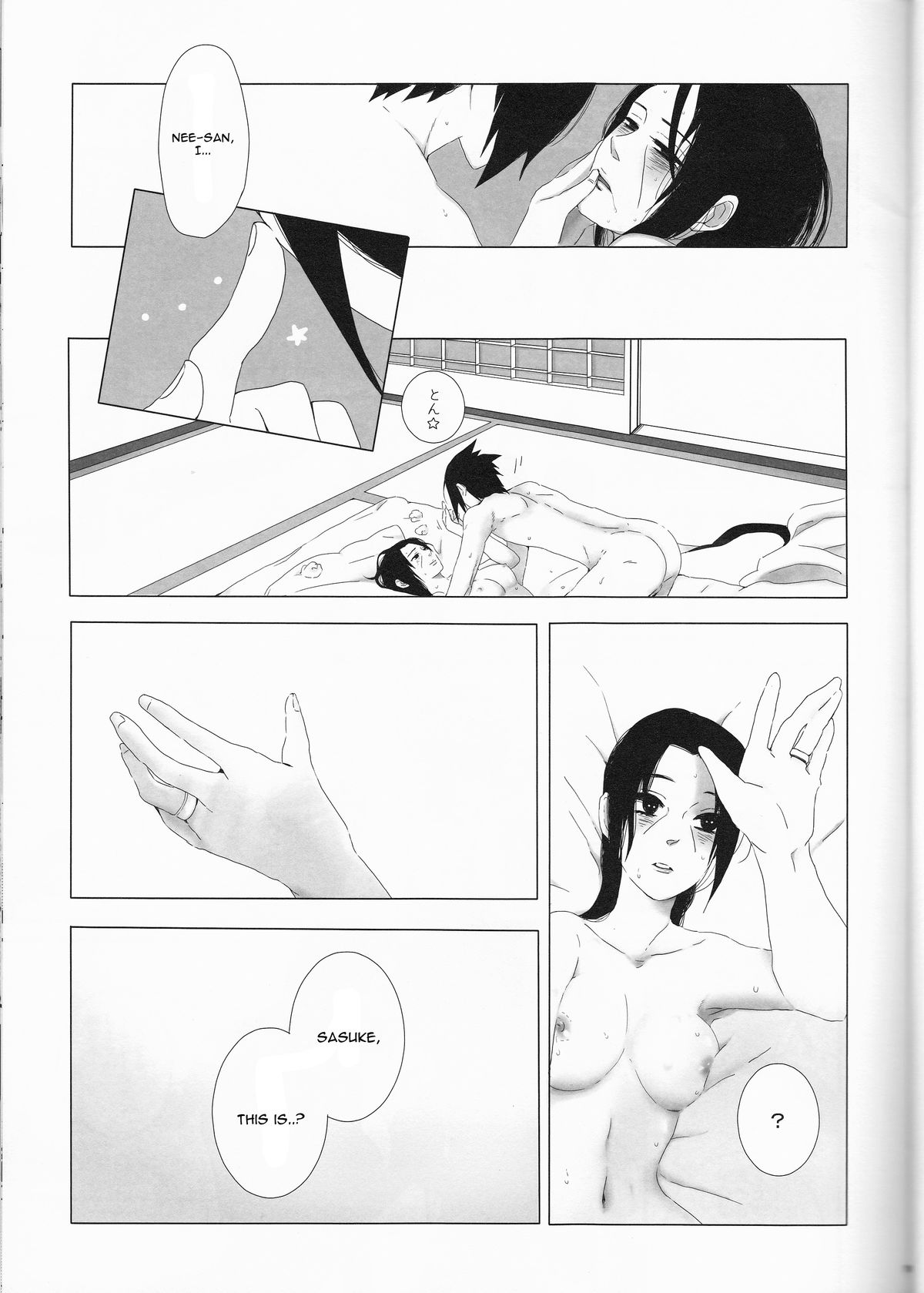 (C85) [ice*ico, うちは堂本舗 (*ico, 10)] 美姉と愚弟 (ナルト) [英訳]