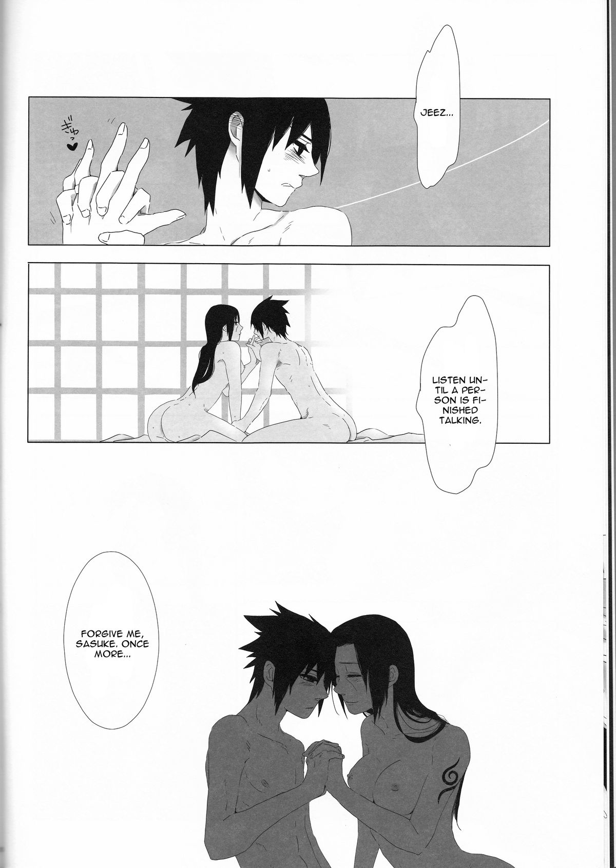 (C85) [ice*ico, うちは堂本舗 (*ico, 10)] 美姉と愚弟 (ナルト) [英訳]