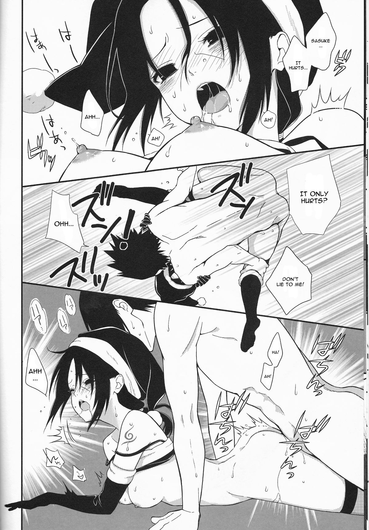 (C85) [ice*ico, うちは堂本舗 (*ico, 10)] 美姉と愚弟 (ナルト) [英訳]