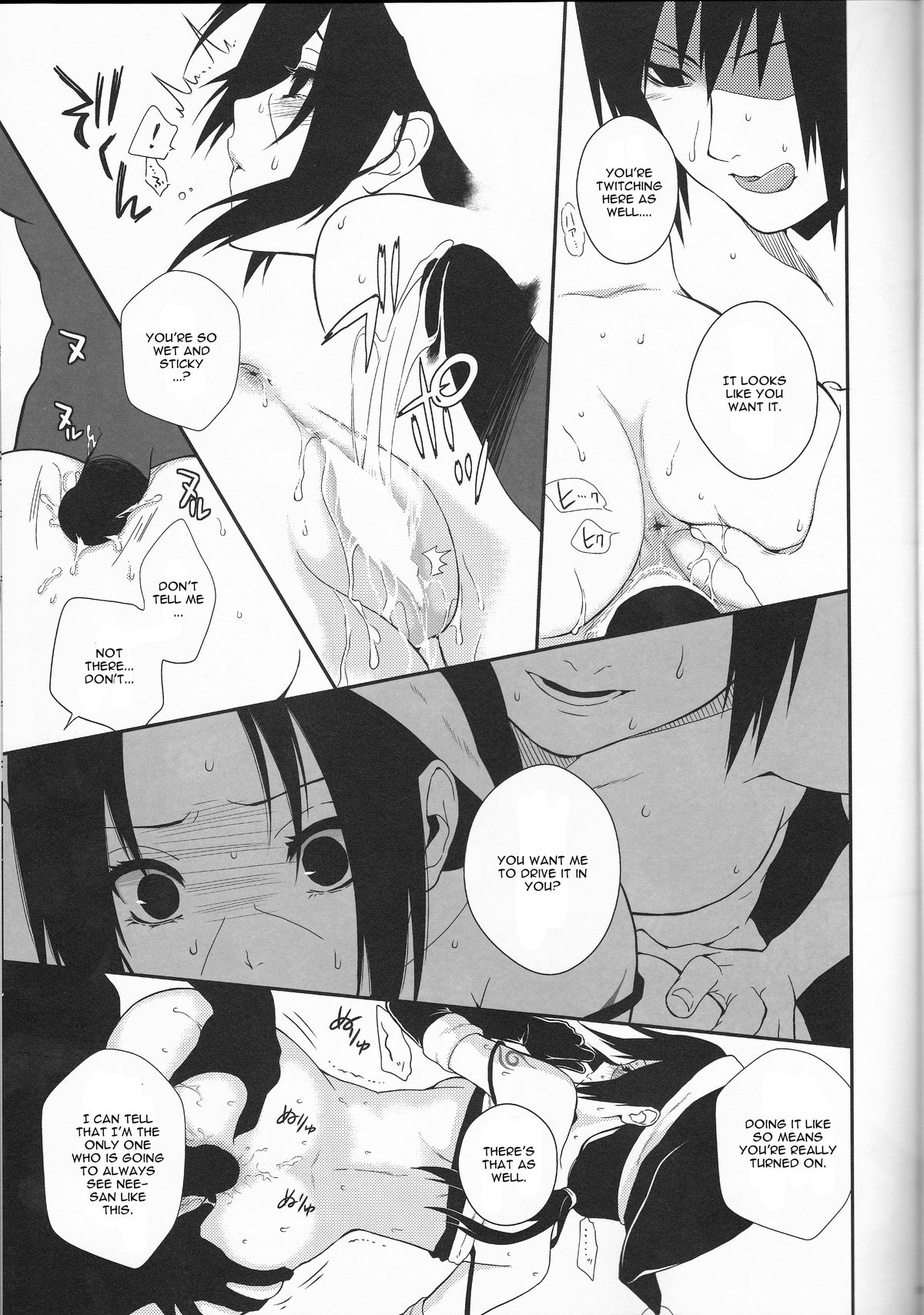 (C85) [ice*ico, うちは堂本舗 (*ico, 10)] 美姉と愚弟 (ナルト) [英訳]