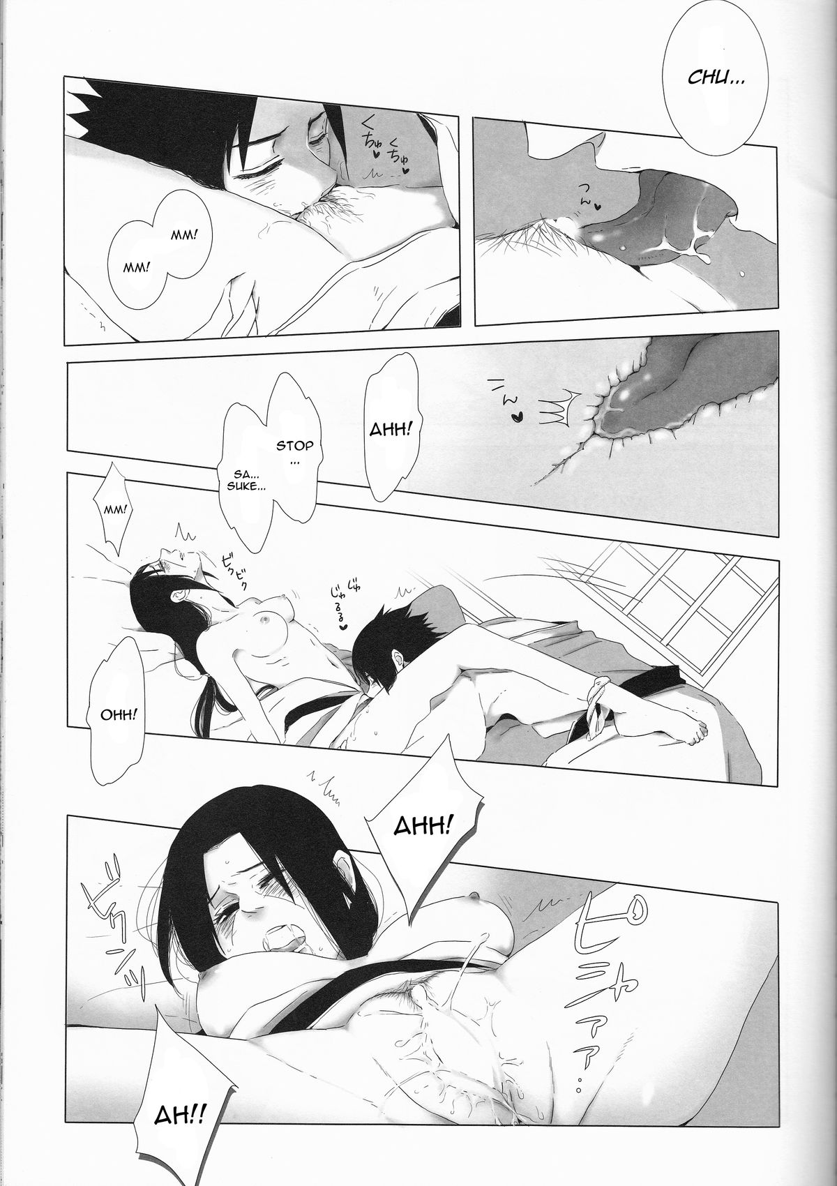 (C85) [ice*ico, うちは堂本舗 (*ico, 10)] 美姉と愚弟 (ナルト) [英訳]