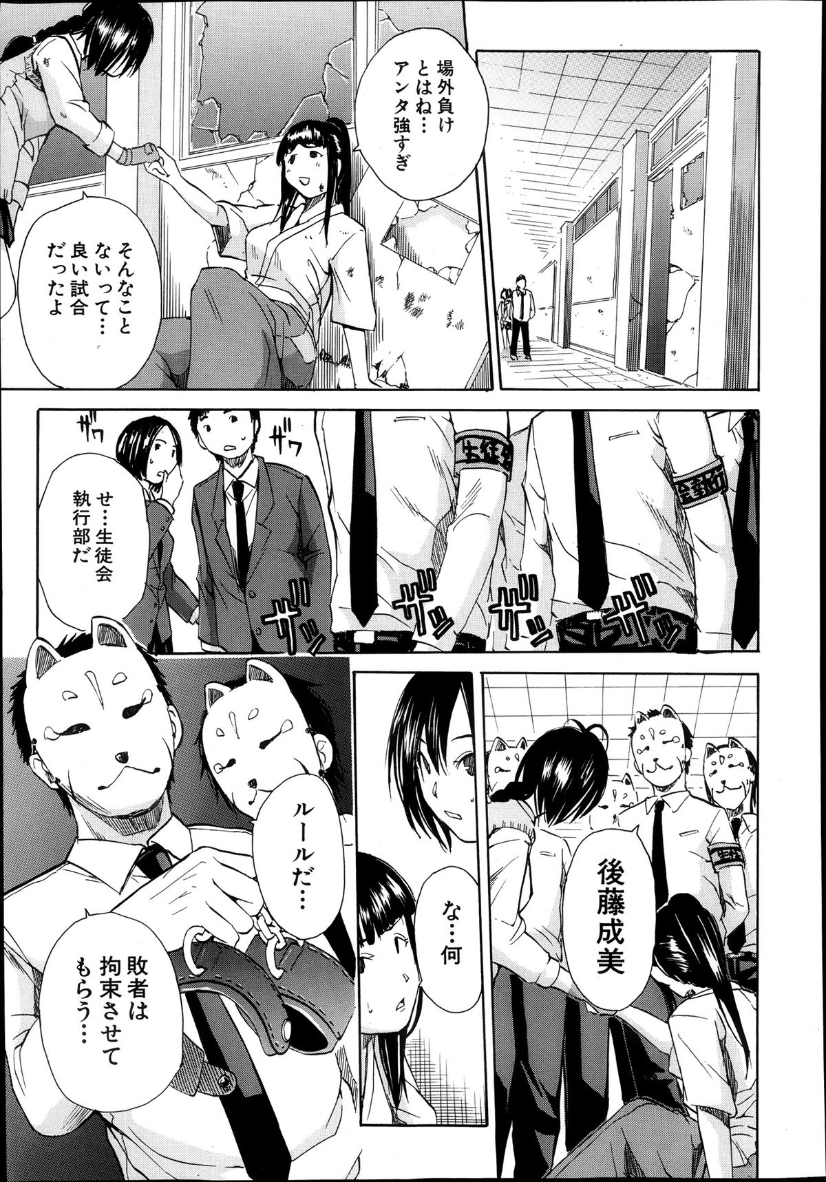 [千要よゆち] ミダレマウ