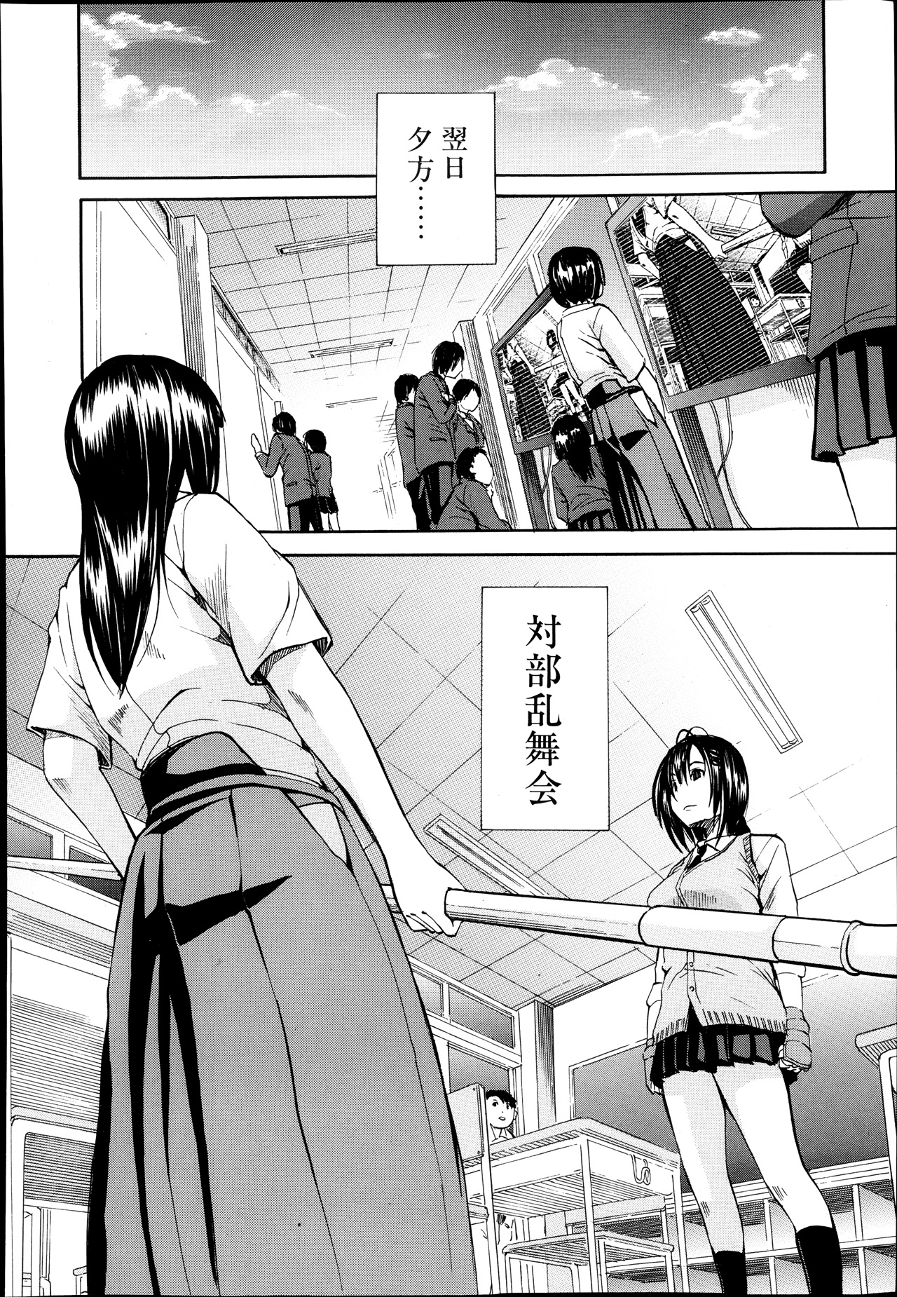 [千要よゆち] ミダレマウ
