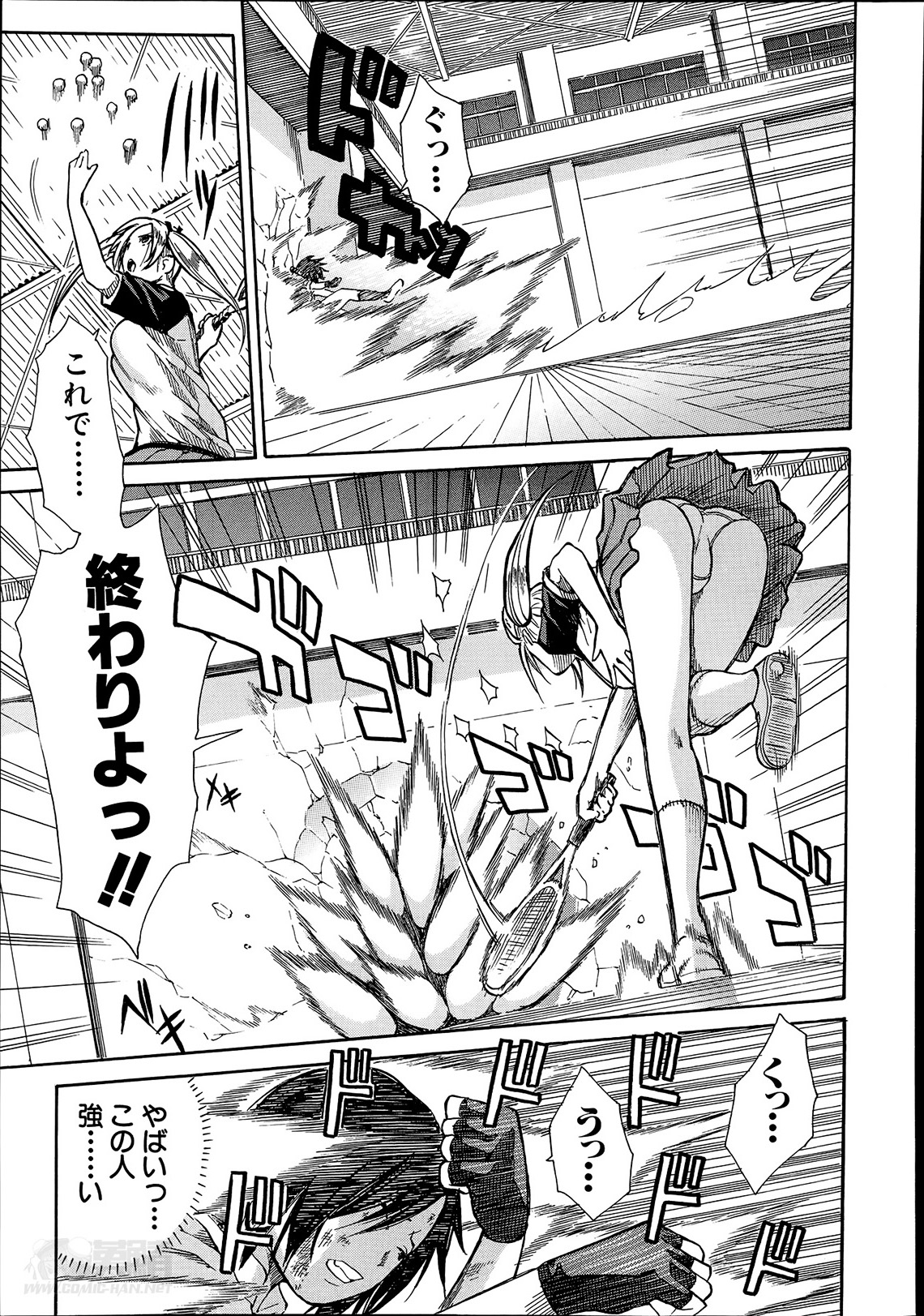 [千要よゆち] ミダレマウ