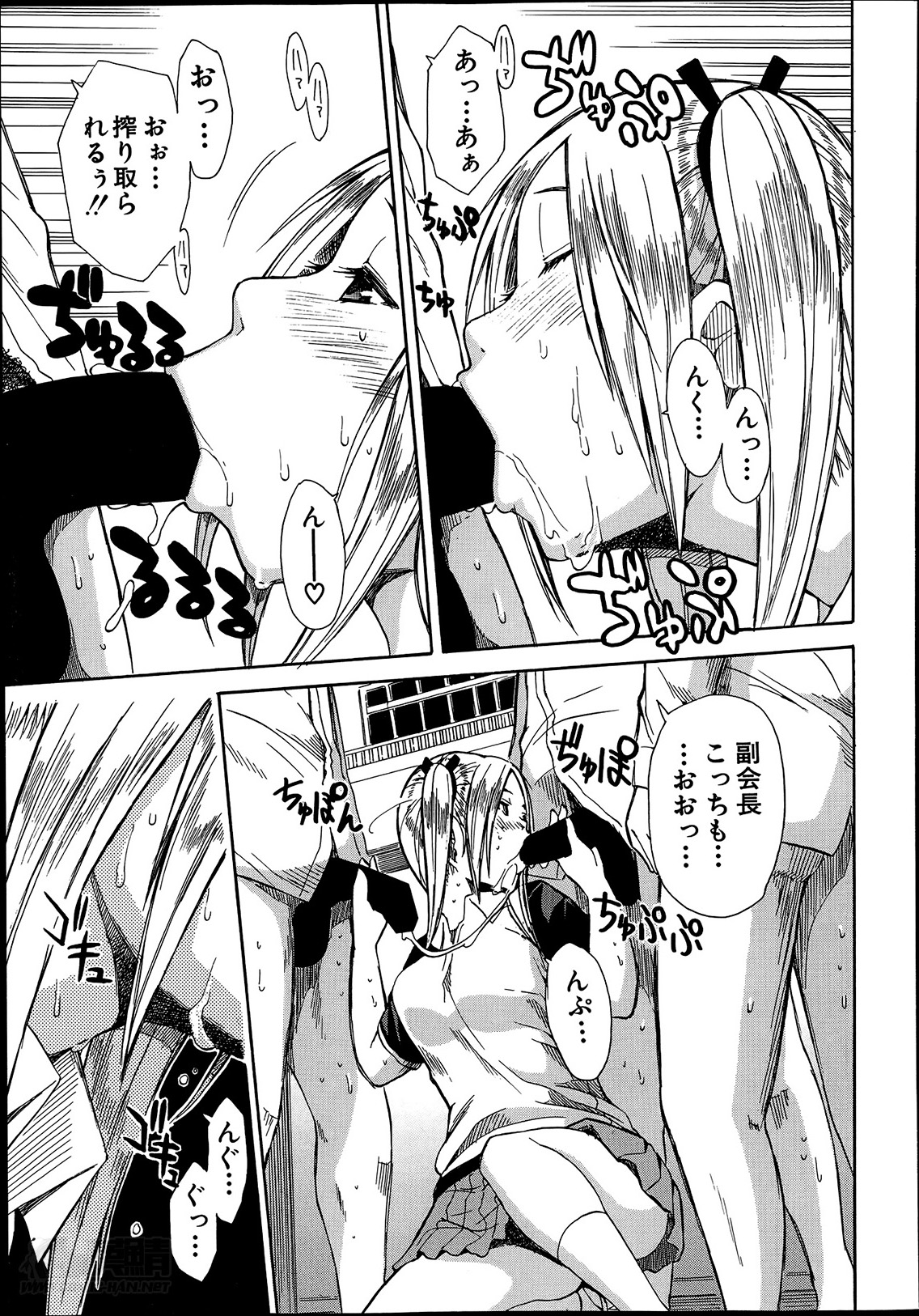 [千要よゆち] ミダレマウ