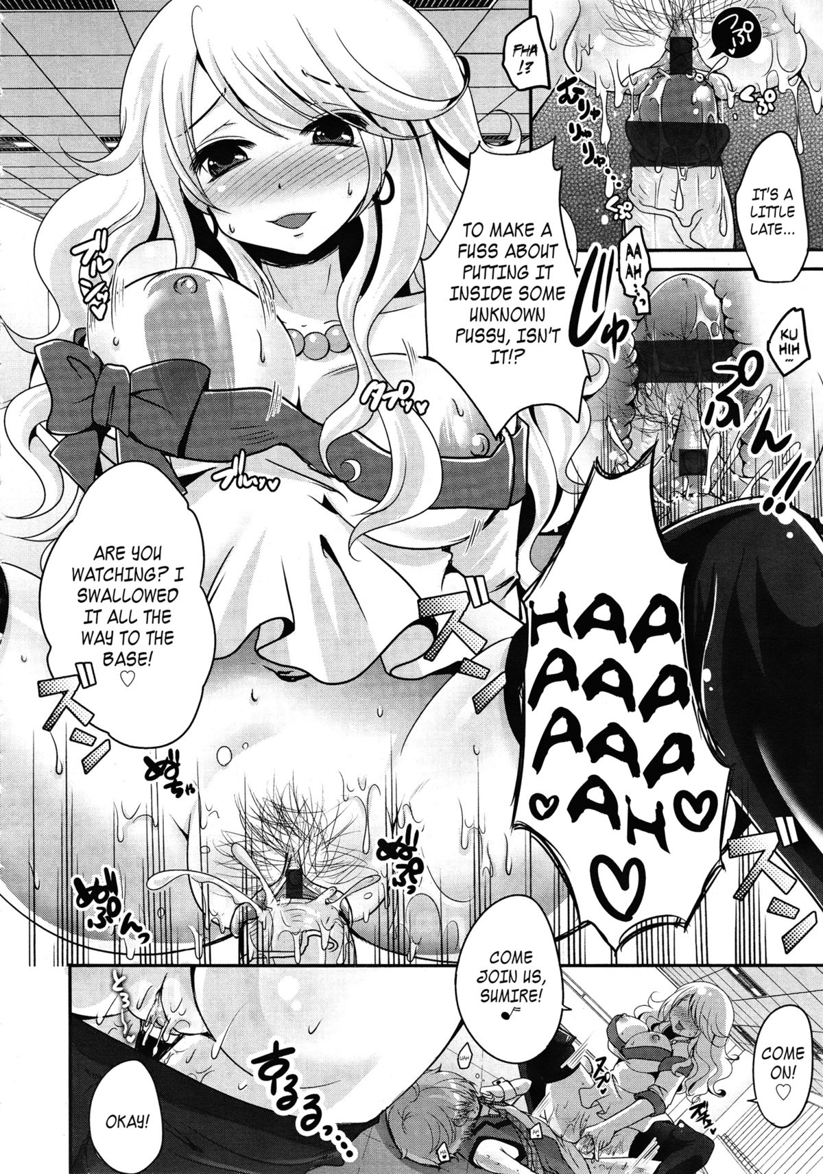 [うすべに桜子] アイドルであそぼ！ (ガールズフォーム Vol.03) [英訳]
