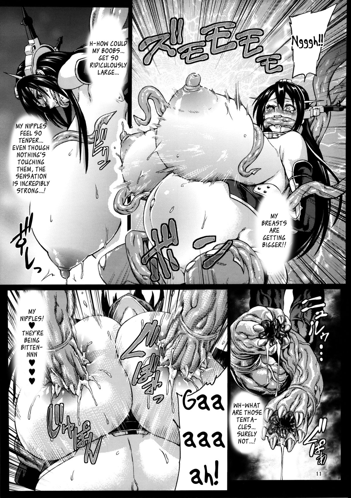 (C85) [青豆腐 (ねろましん)] ミナソコ (艦隊これくしょん-艦これ-) [英訳]