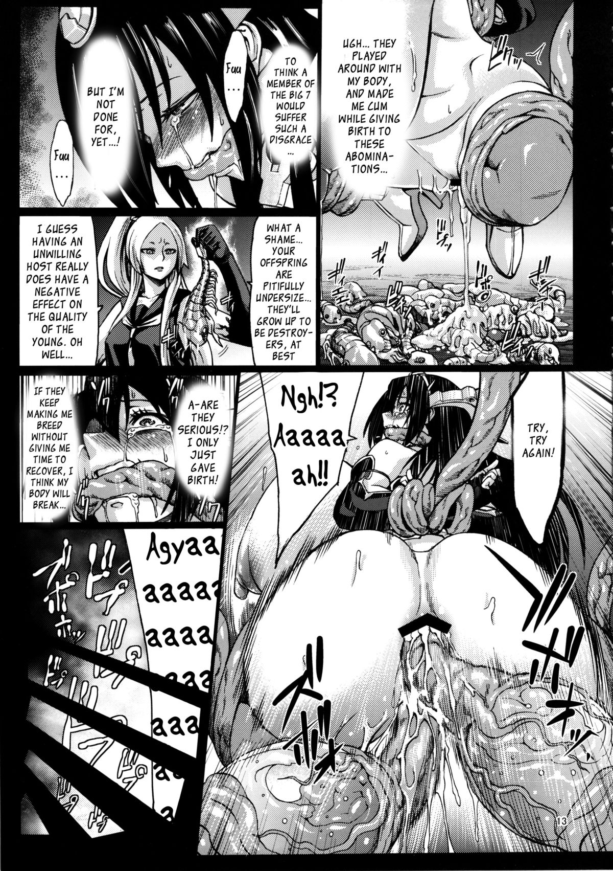 (C85) [青豆腐 (ねろましん)] ミナソコ (艦隊これくしょん-艦これ-) [英訳]