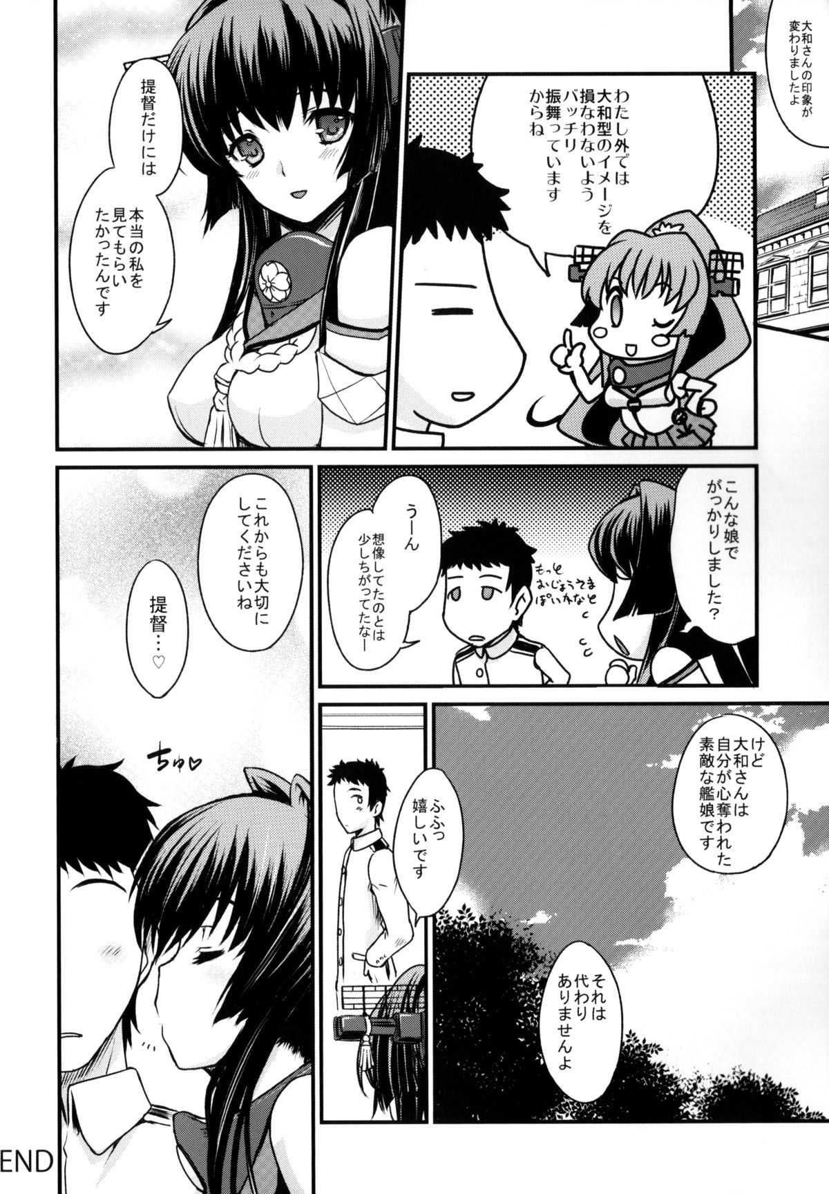 (C85) [甲冑娘 (よろず)] 戦女・紺碧 (艦隊これくしょん -艦これ-)