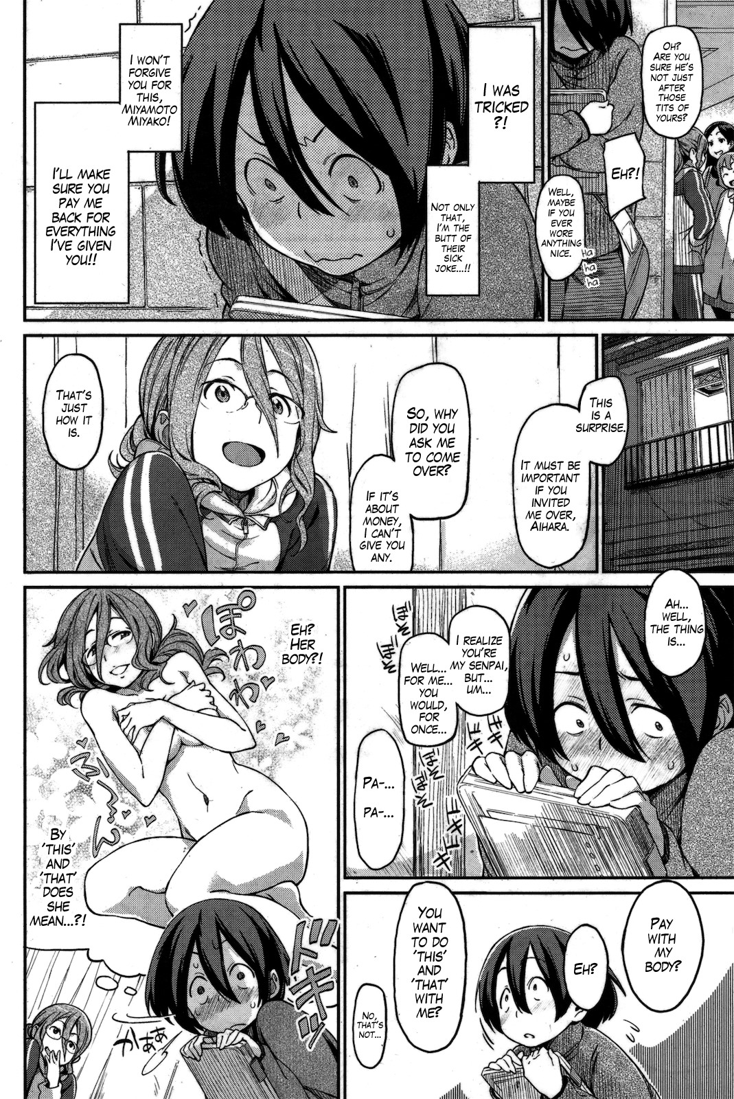 [三巷文] かりものの (COMIC 快楽天 2011年2月号) [英訳] [無修正]
