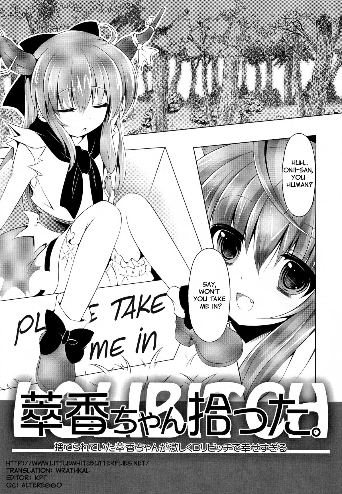(例大祭9) [ENJOY MIX (伽藍快)] 萃香ちゃん拾った。 (東方Project) [英訳]