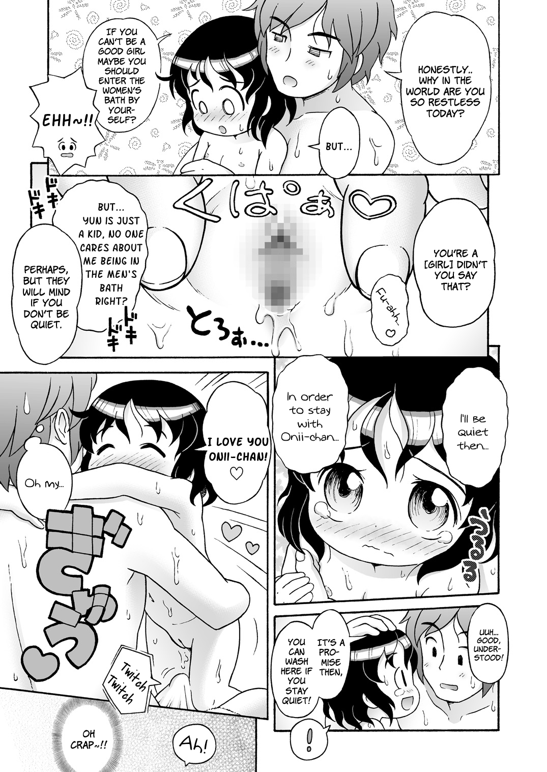 [セクシャルハラショー (らすと～)] ゆんちゃんと男湯♪ [英訳] [DL版]