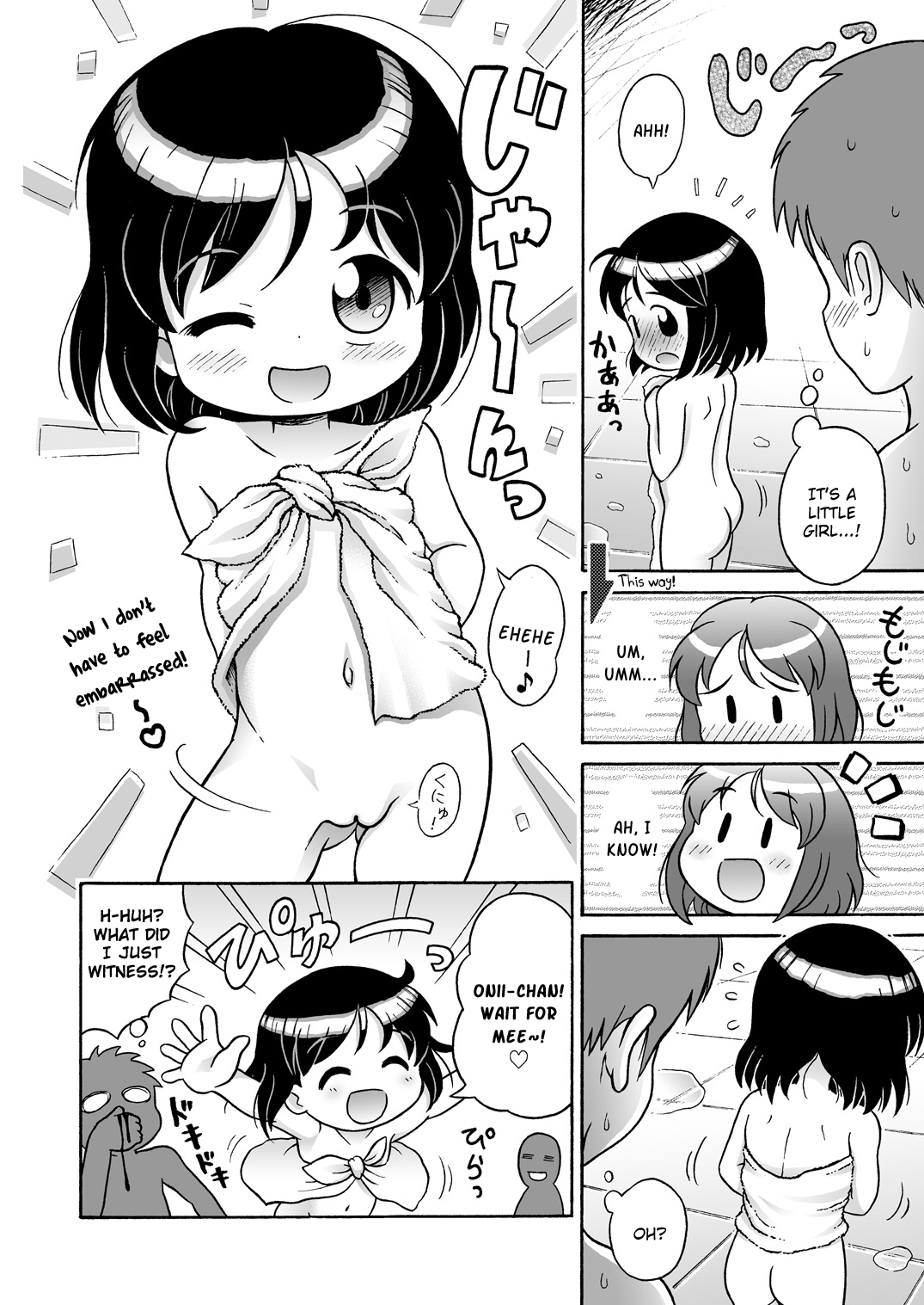 [セクシャルハラショー (らすと～)] ゆんちゃんと男湯♪ [英訳] [DL版]