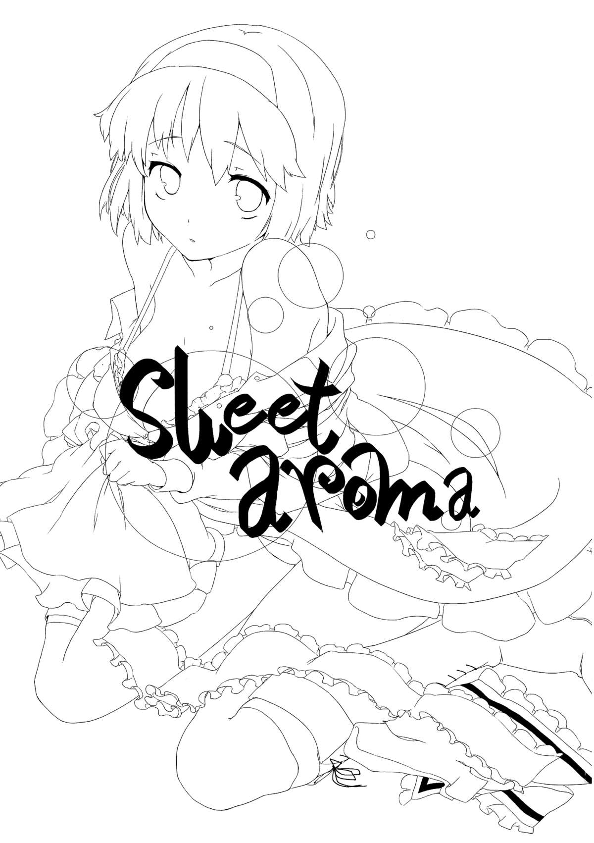 (例大祭7) [ハラペーニョチップス (ウロ)] sweet aroma (東方Project) [英訳]