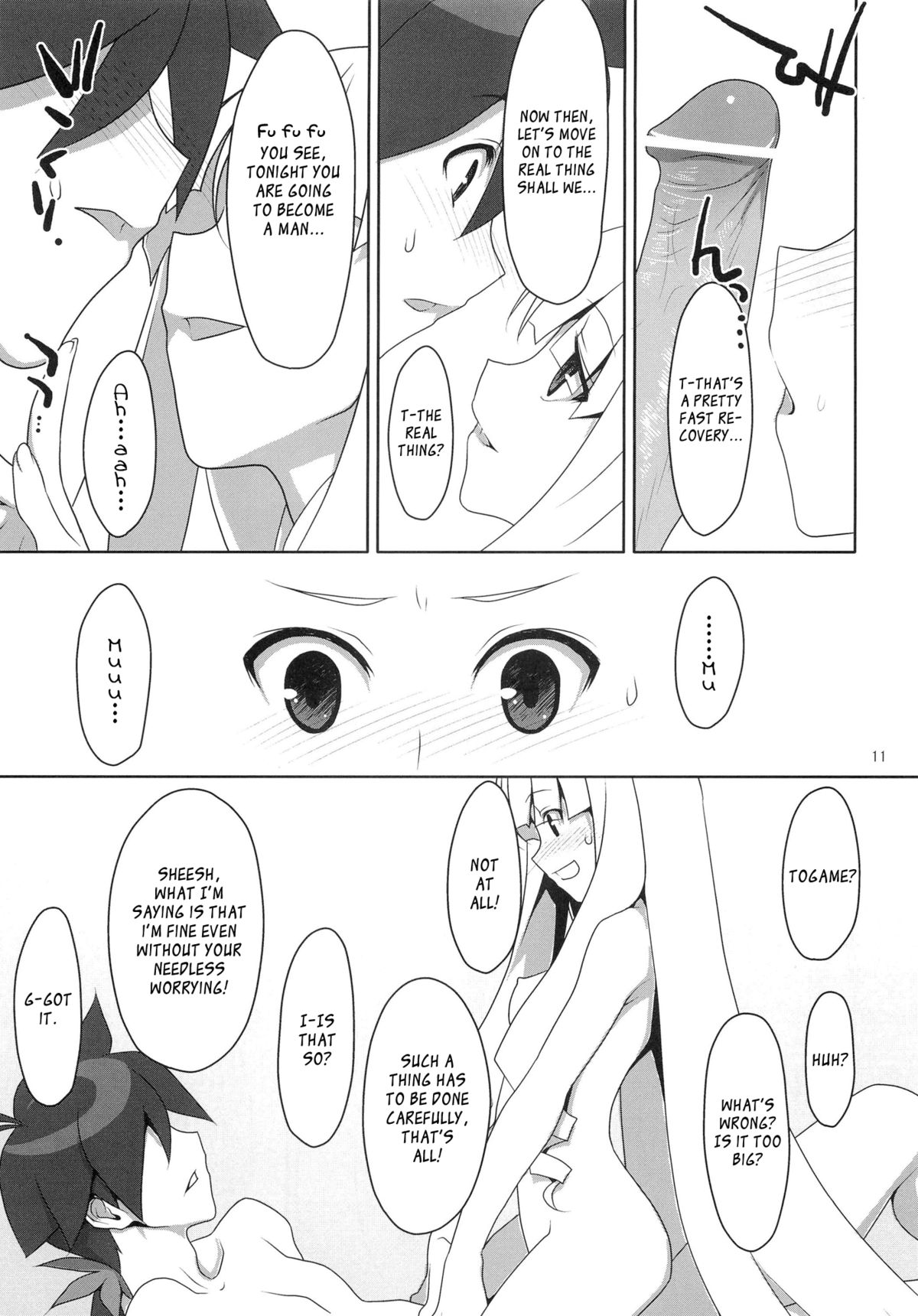 (C78) [TIES (タケイオーキ)] ふでおろし。 (刀語) [英訳]