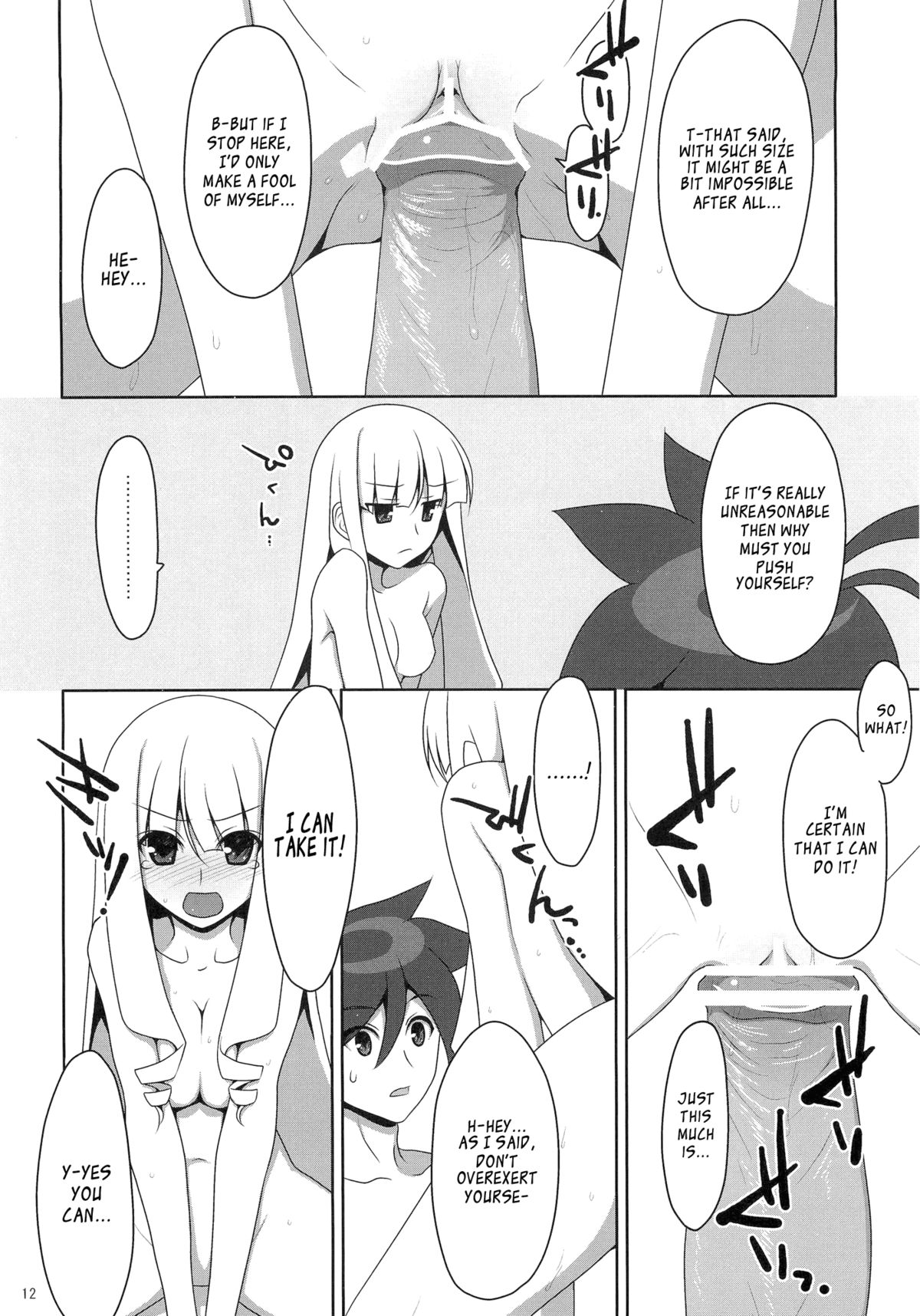 (C78) [TIES (タケイオーキ)] ふでおろし。 (刀語) [英訳]