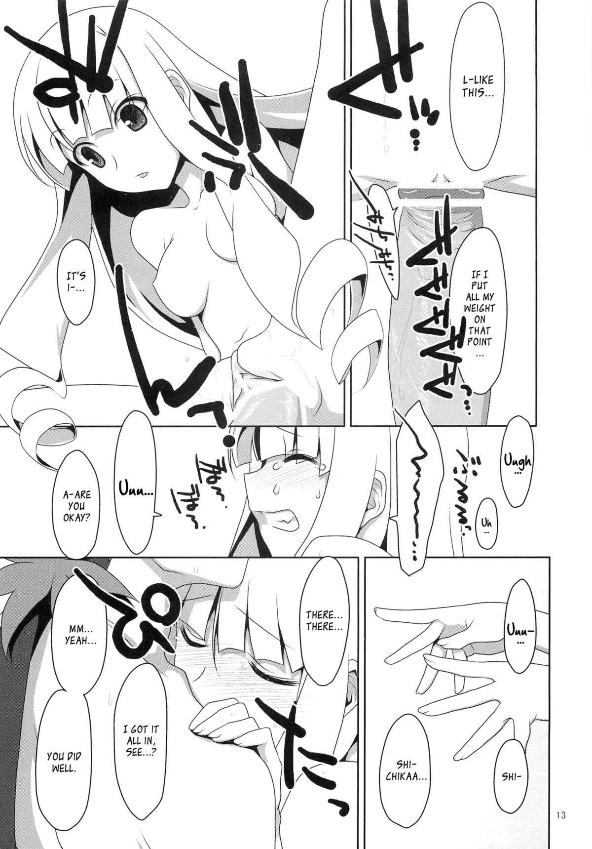 (C78) [TIES (タケイオーキ)] ふでおろし。 (刀語) [英訳]