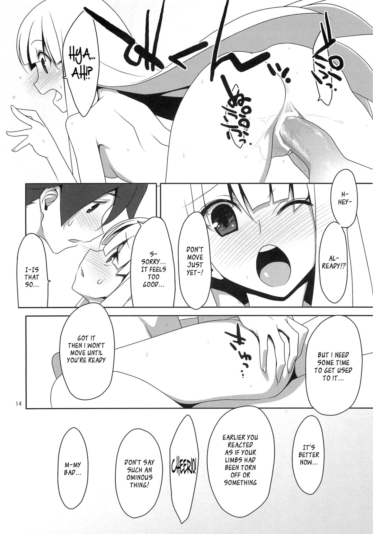 (C78) [TIES (タケイオーキ)] ふでおろし。 (刀語) [英訳]