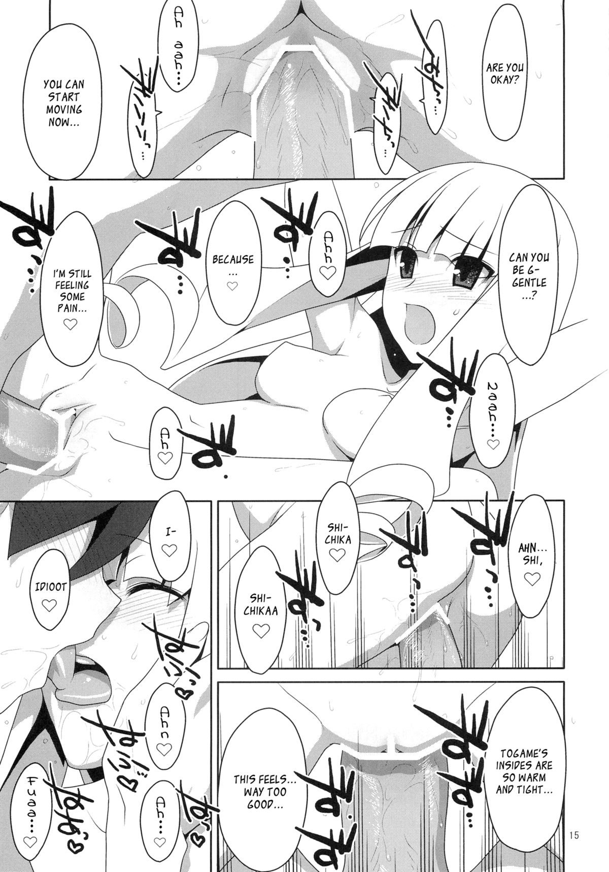 (C78) [TIES (タケイオーキ)] ふでおろし。 (刀語) [英訳]