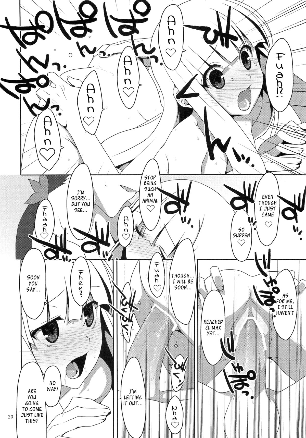 (C78) [TIES (タケイオーキ)] ふでおろし。 (刀語) [英訳]