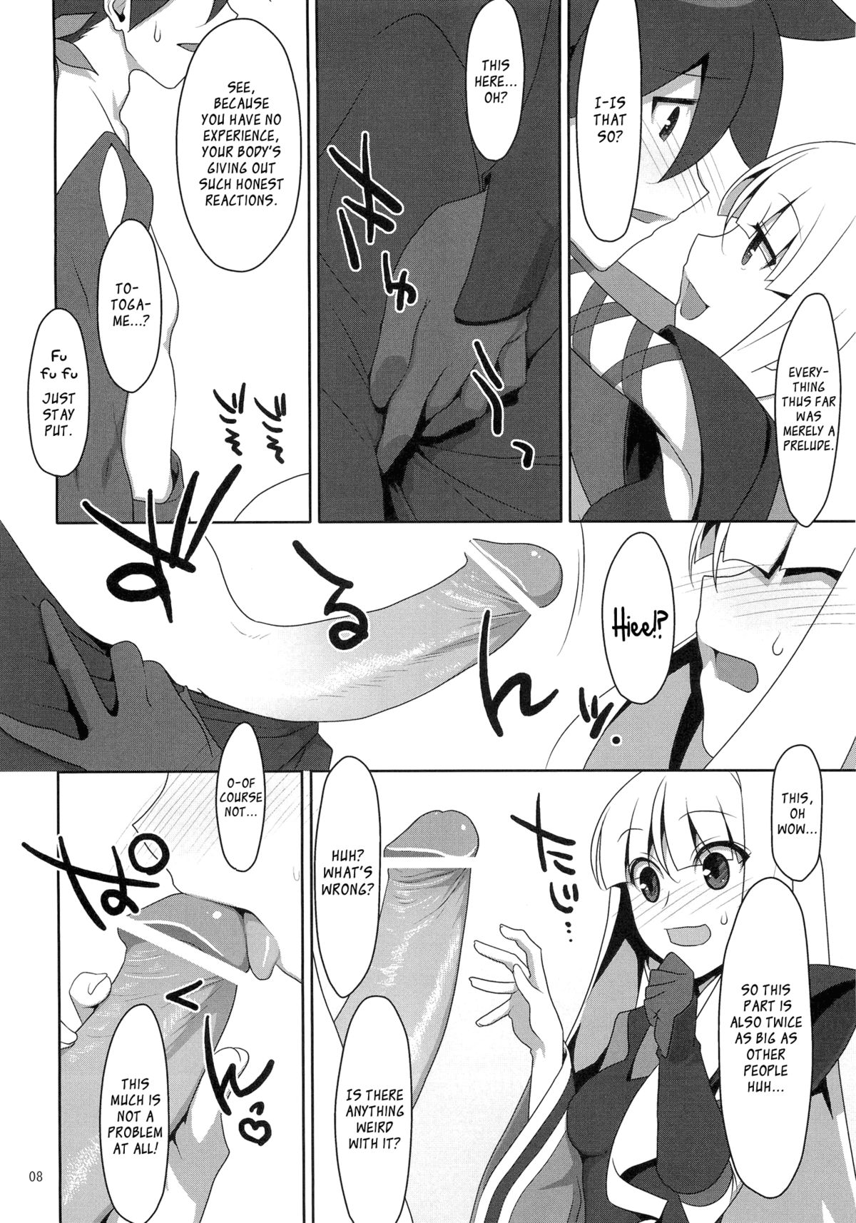(C78) [TIES (タケイオーキ)] ふでおろし。 (刀語) [英訳]