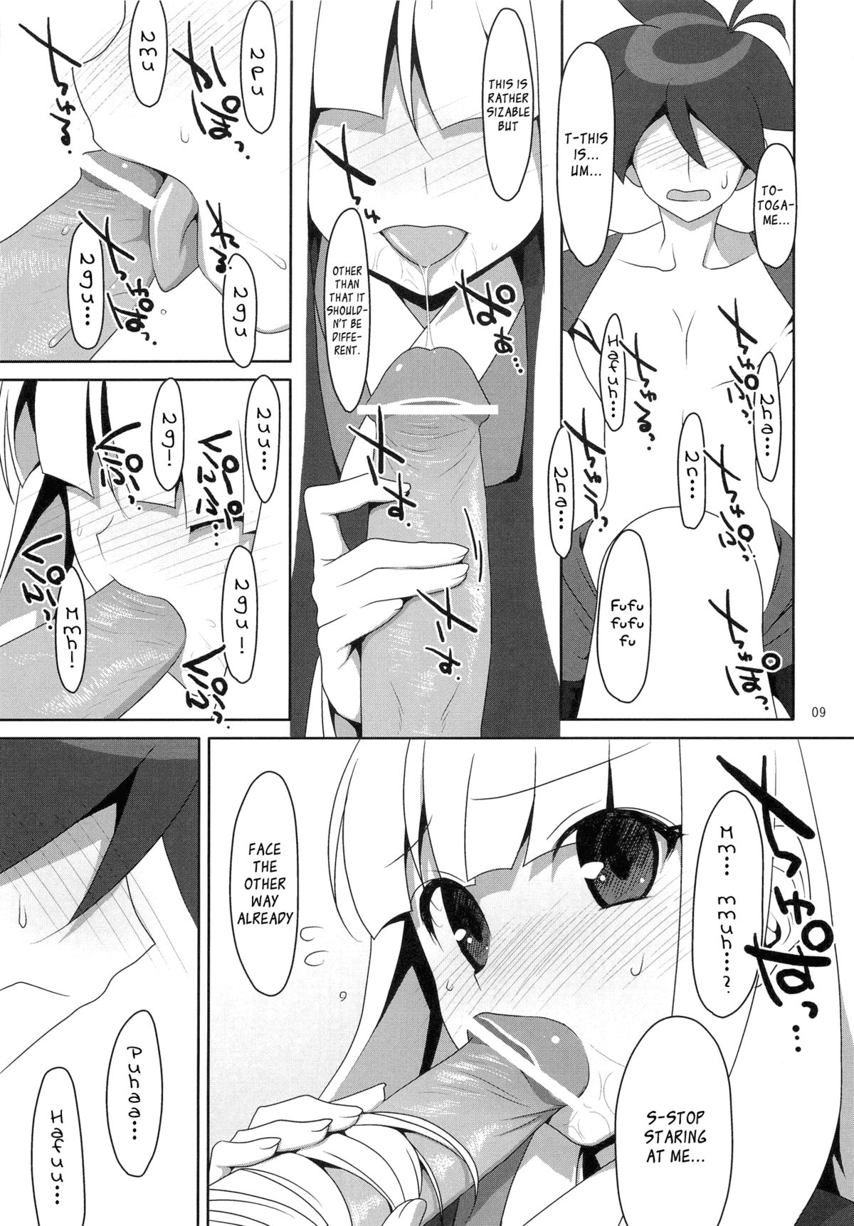 (C78) [TIES (タケイオーキ)] ふでおろし。 (刀語) [英訳]