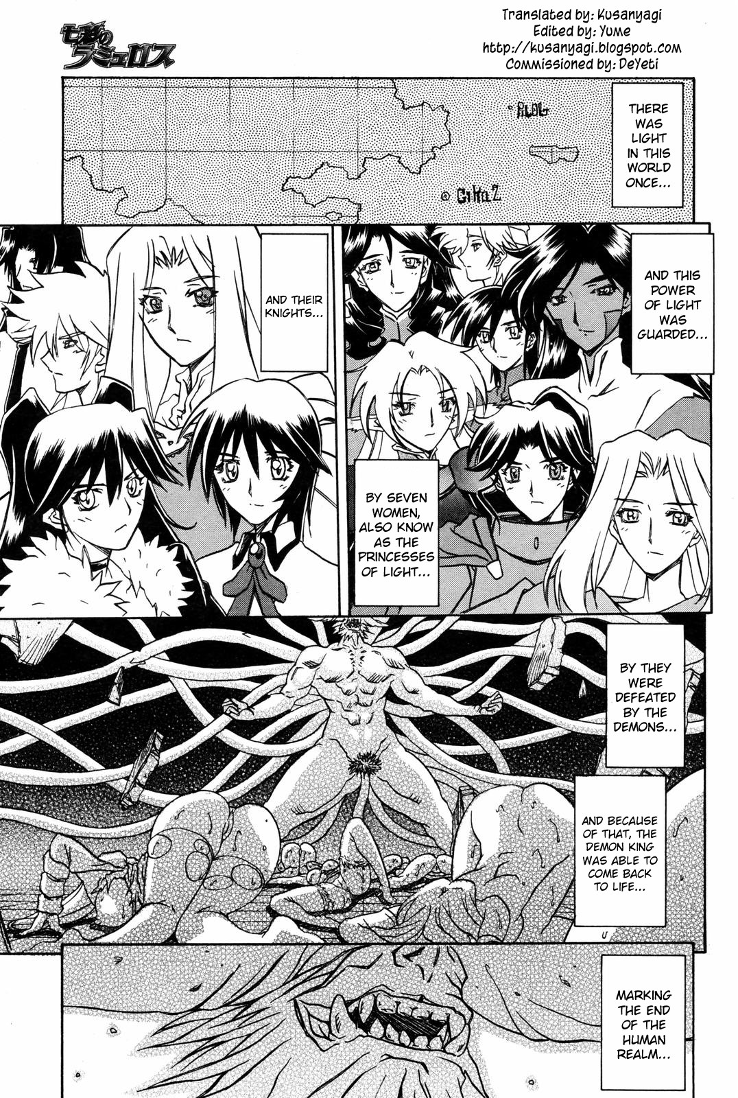 【三文京電】7色のラムロ|七彩のラミュロスコレクション[2008-2009]（英語）