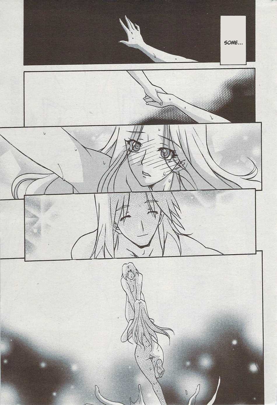 【三文京電】7色のラムロ|七彩のラミュロスコレクション[2008-2009]（英語）
