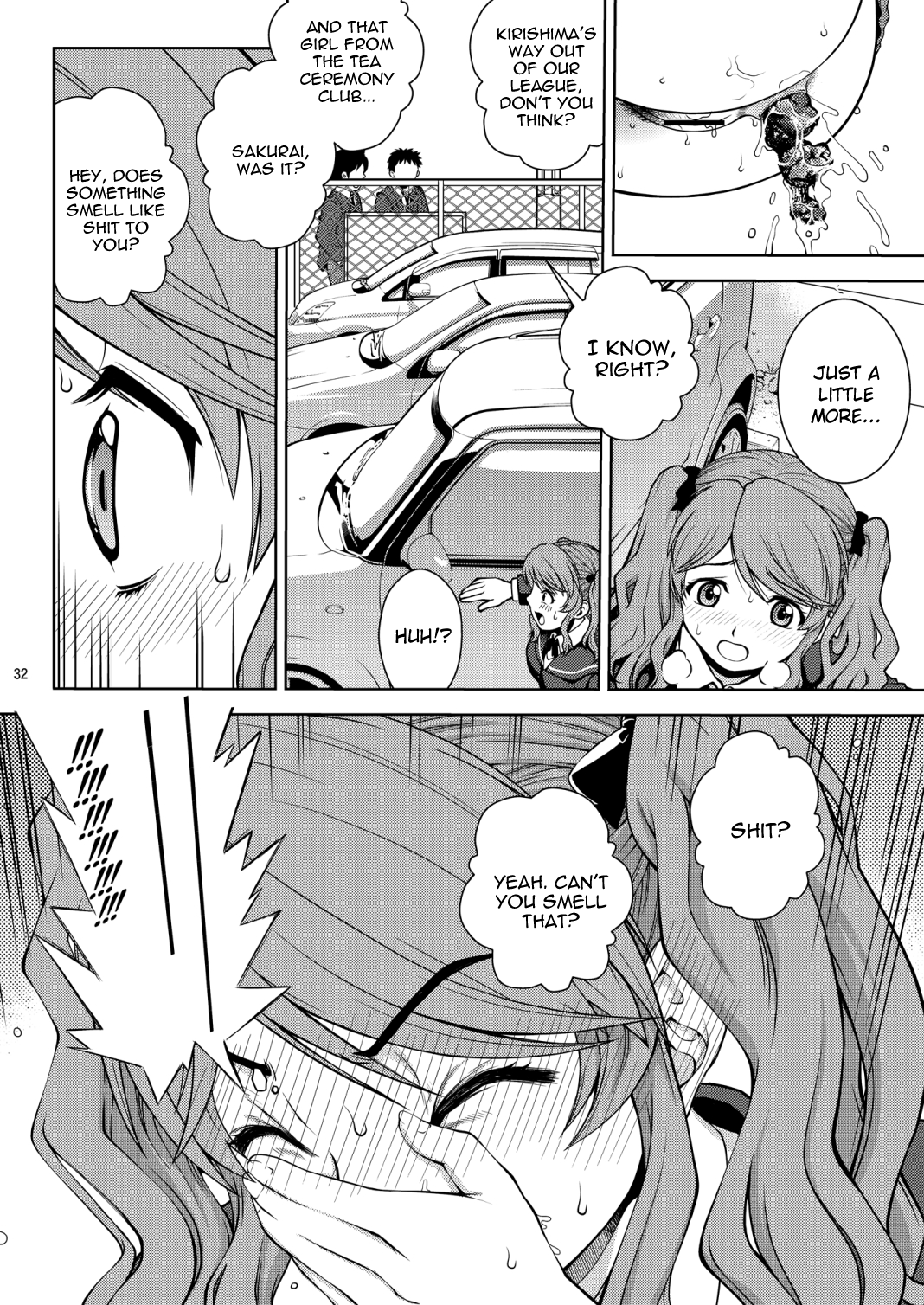 (C81) [Cool Brain (木谷さい)] ハイセツ×シュクジョ (アマガミ) [DL版] [英訳]