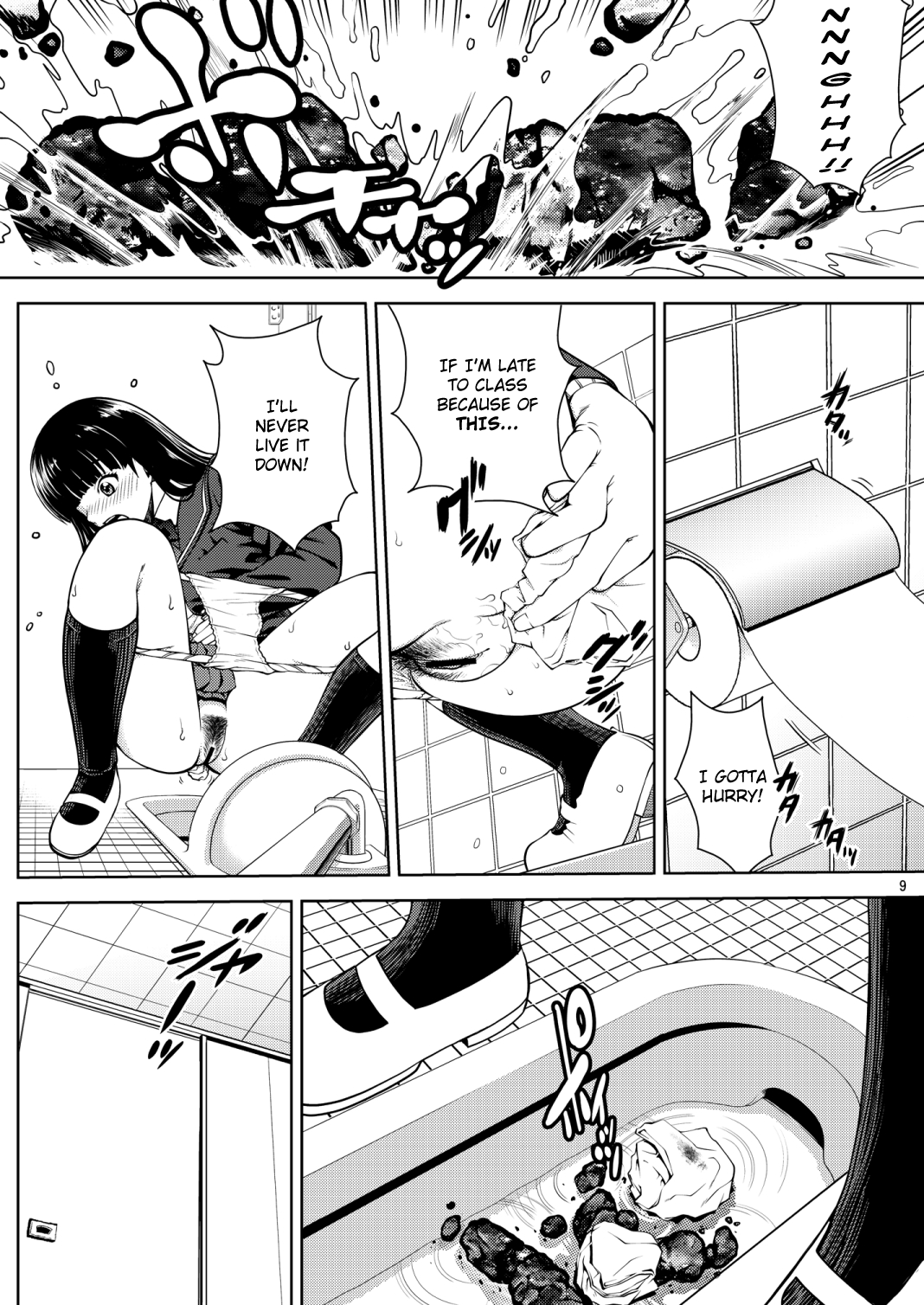 (C81) [Cool Brain (木谷さい)] ハイセツ×シュクジョ (アマガミ) [DL版] [英訳]