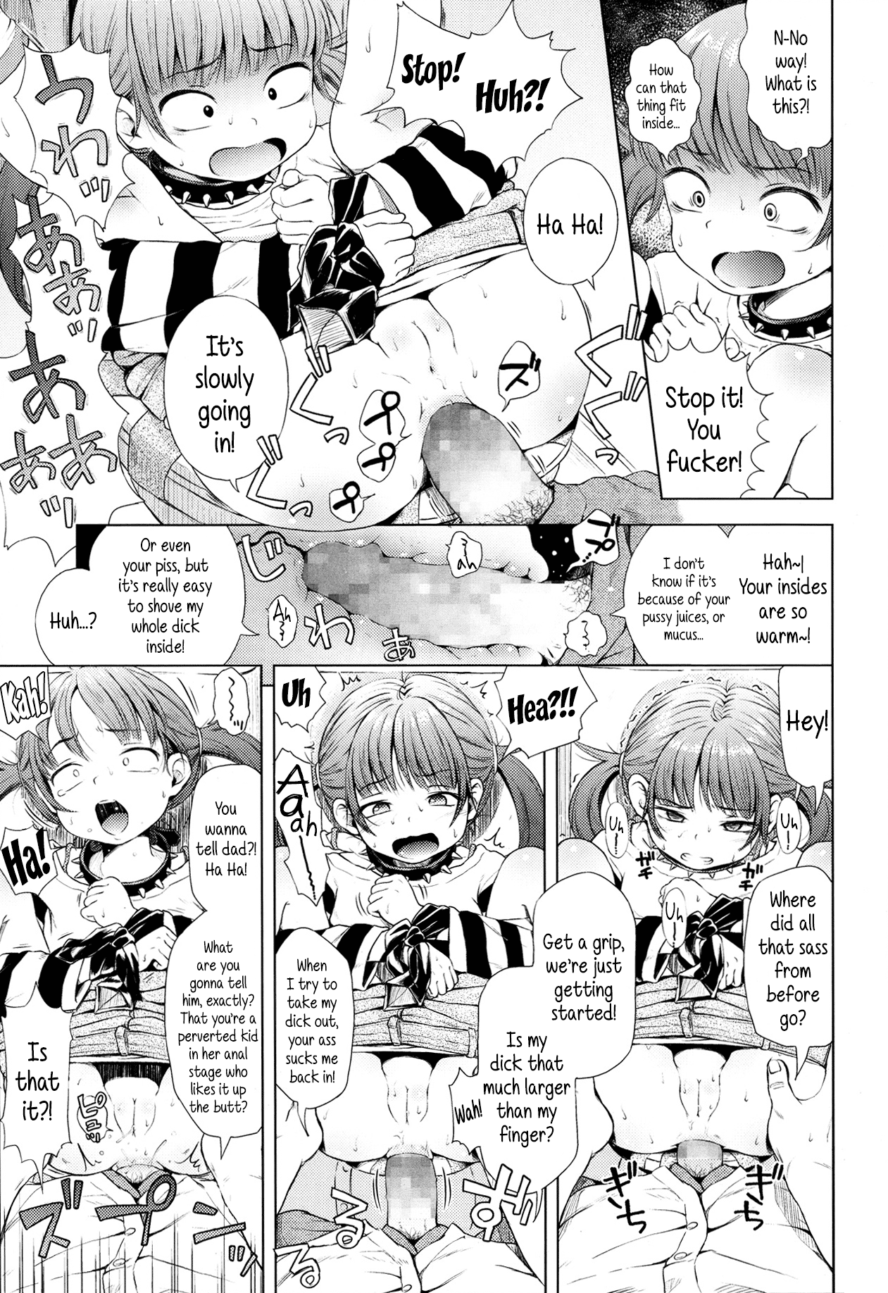 [ぽんぽんイタイ ] 妹はこーもん期！？ (COMIC LO 2014年1月号) [英訳]